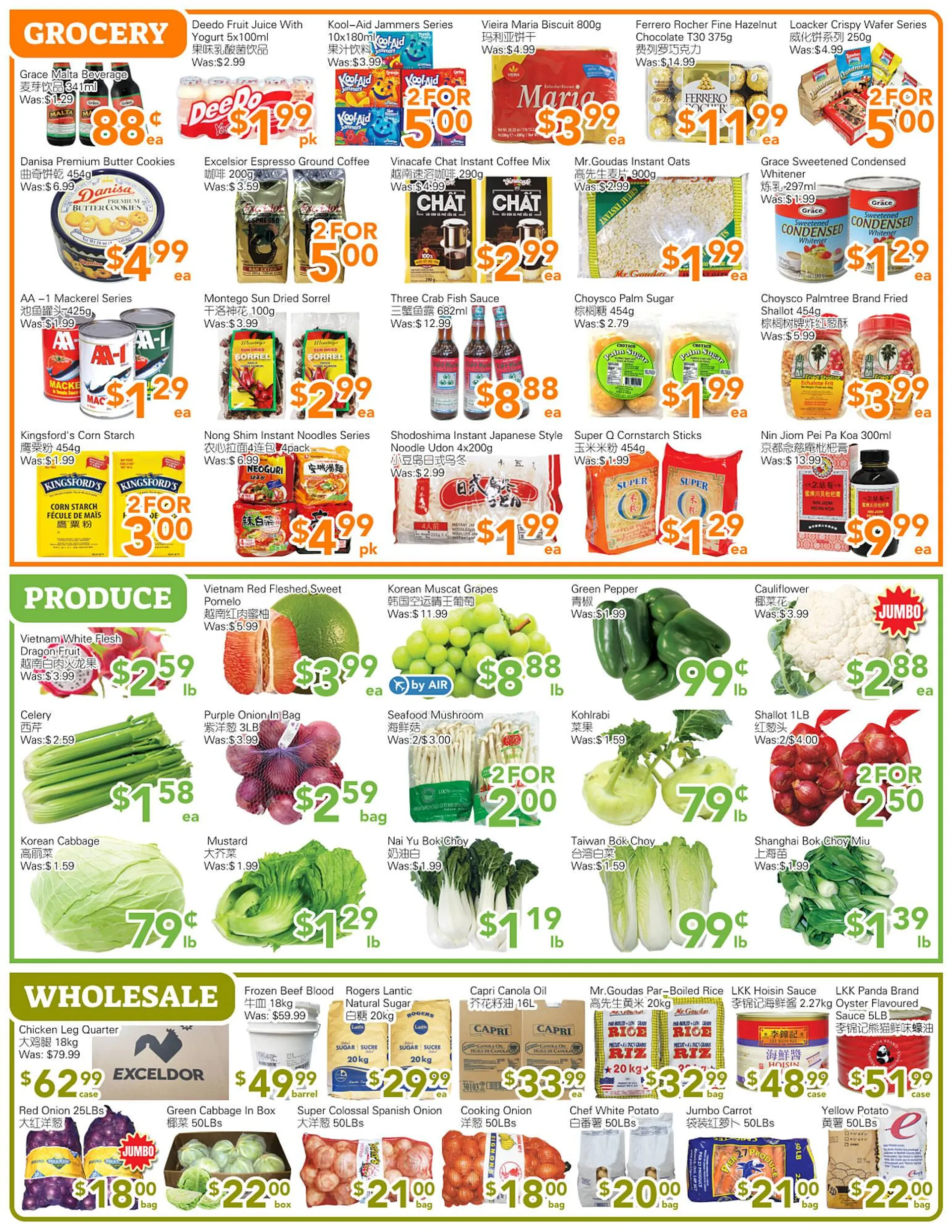 Ample Food Market flyer from October 11 to October 17 2024 - flyer page 3