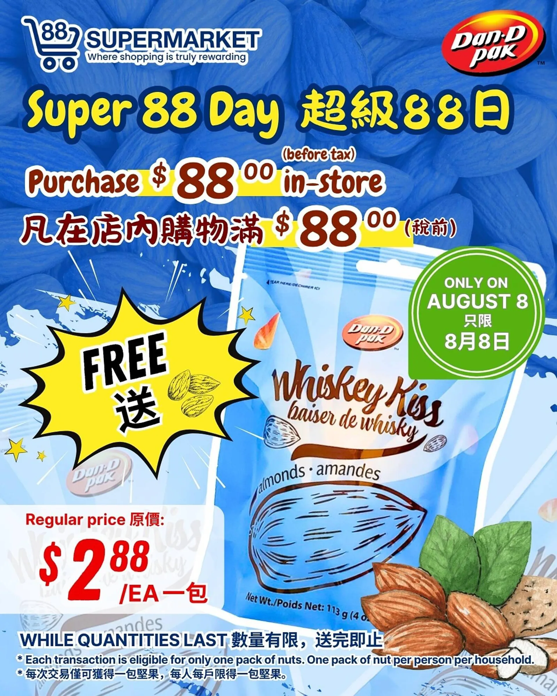 88 Supermarket flyer from August 8 to August 14 2025 - flyer page 1