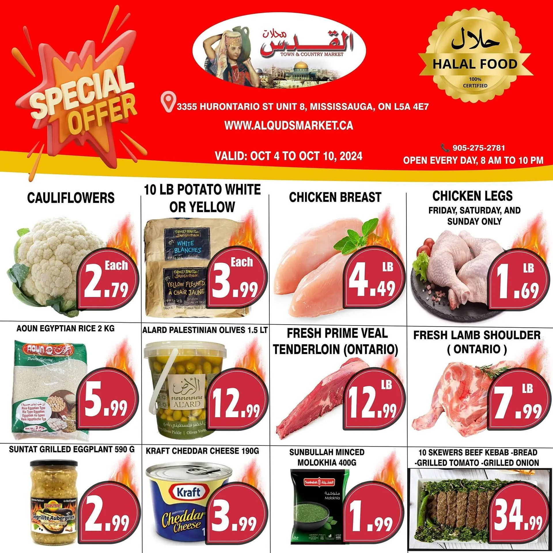 Al-Quds Supermarket flyer - 1