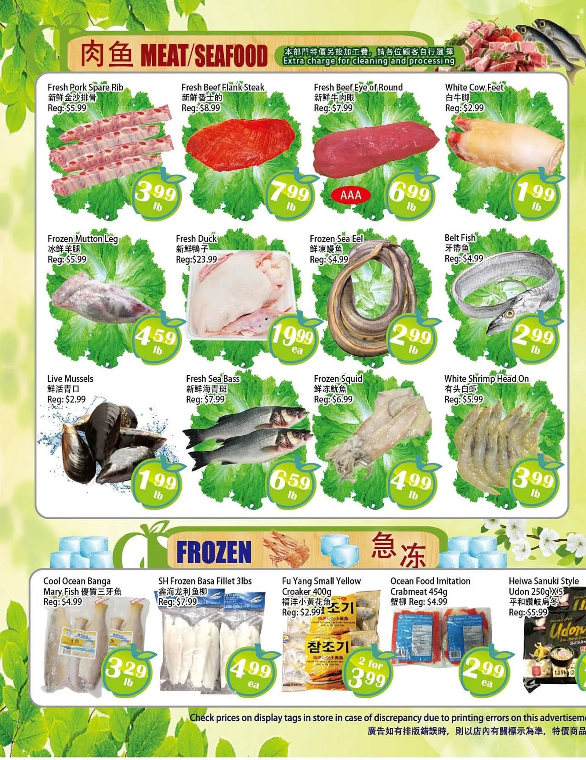 Food Depot Supermarket flyer from November 1 to November 30 2024 - flyer page 2