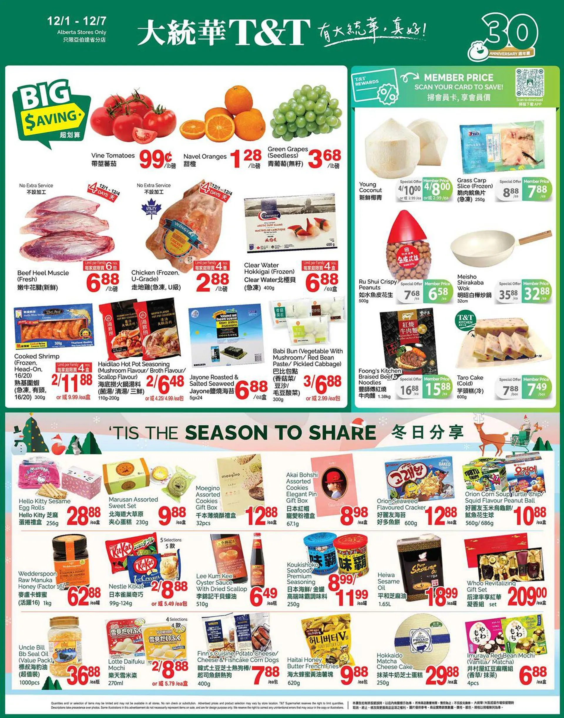 T&T Supermarket - Alberta Current flyer