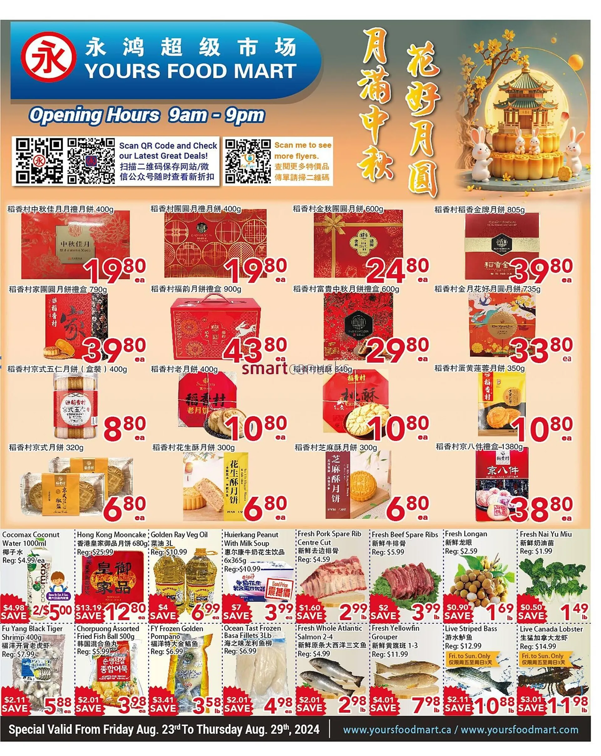 Yours Food Mart flyer - 1