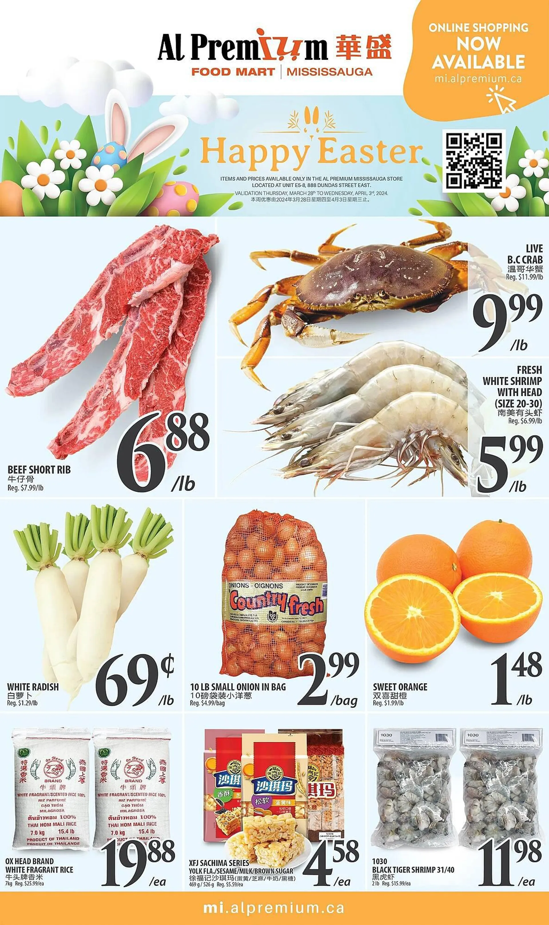 Al Premium Food Mart flyer from March 28 to April 3 2024 - flyer page 