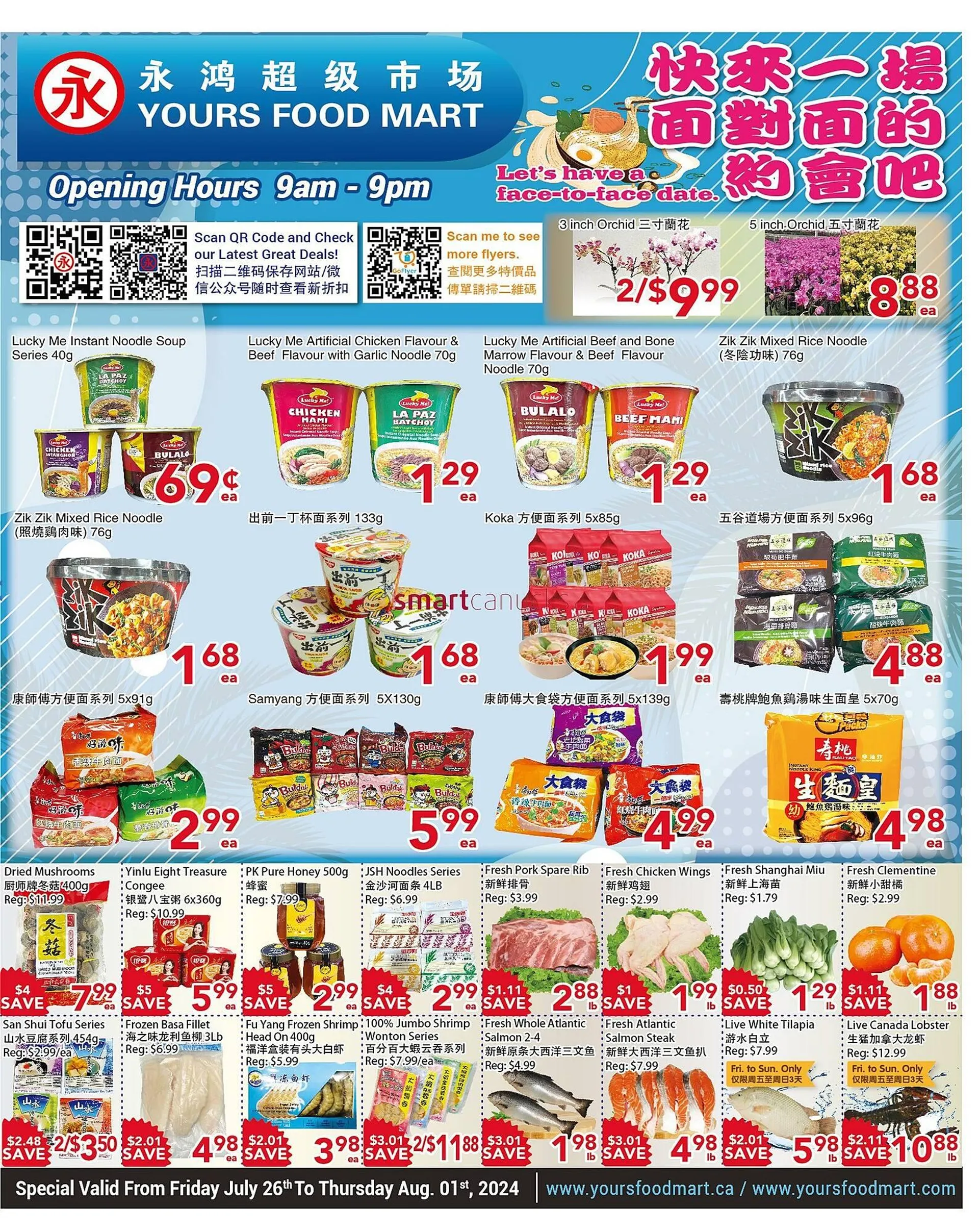 Yours Food Mart flyer - 1