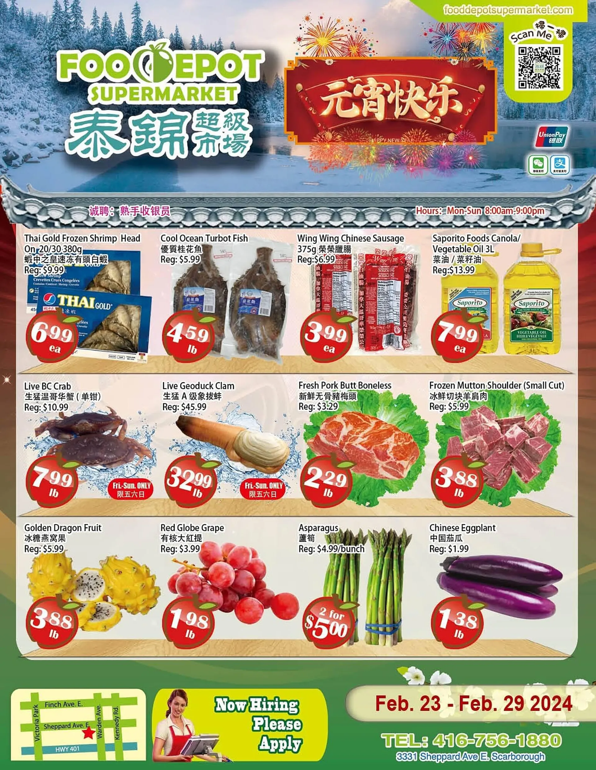Food Depot Supermarket flyer from February 23 to February 29 2024 - flyer page 