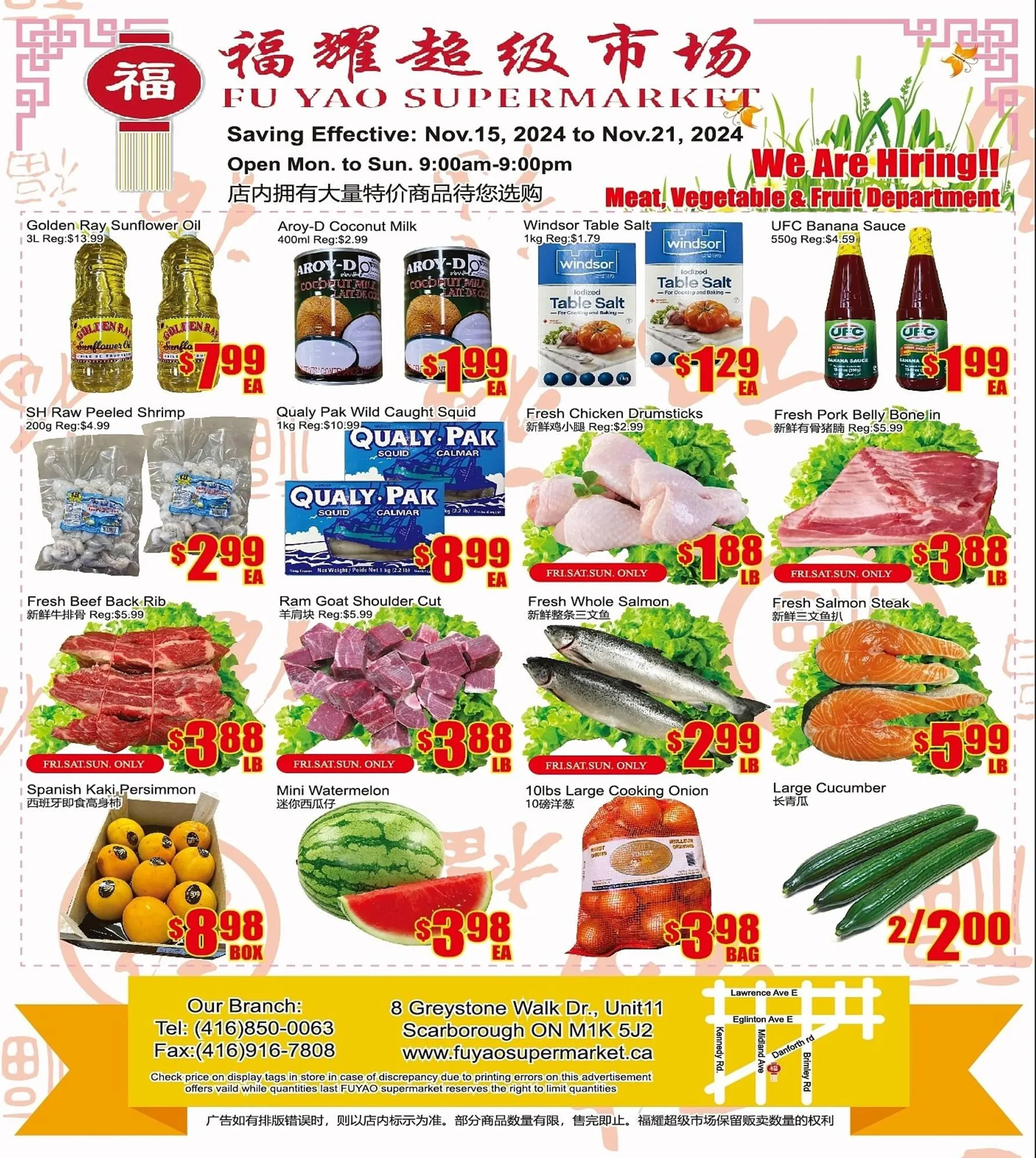 Fu Yao Supermarket flyer - 1