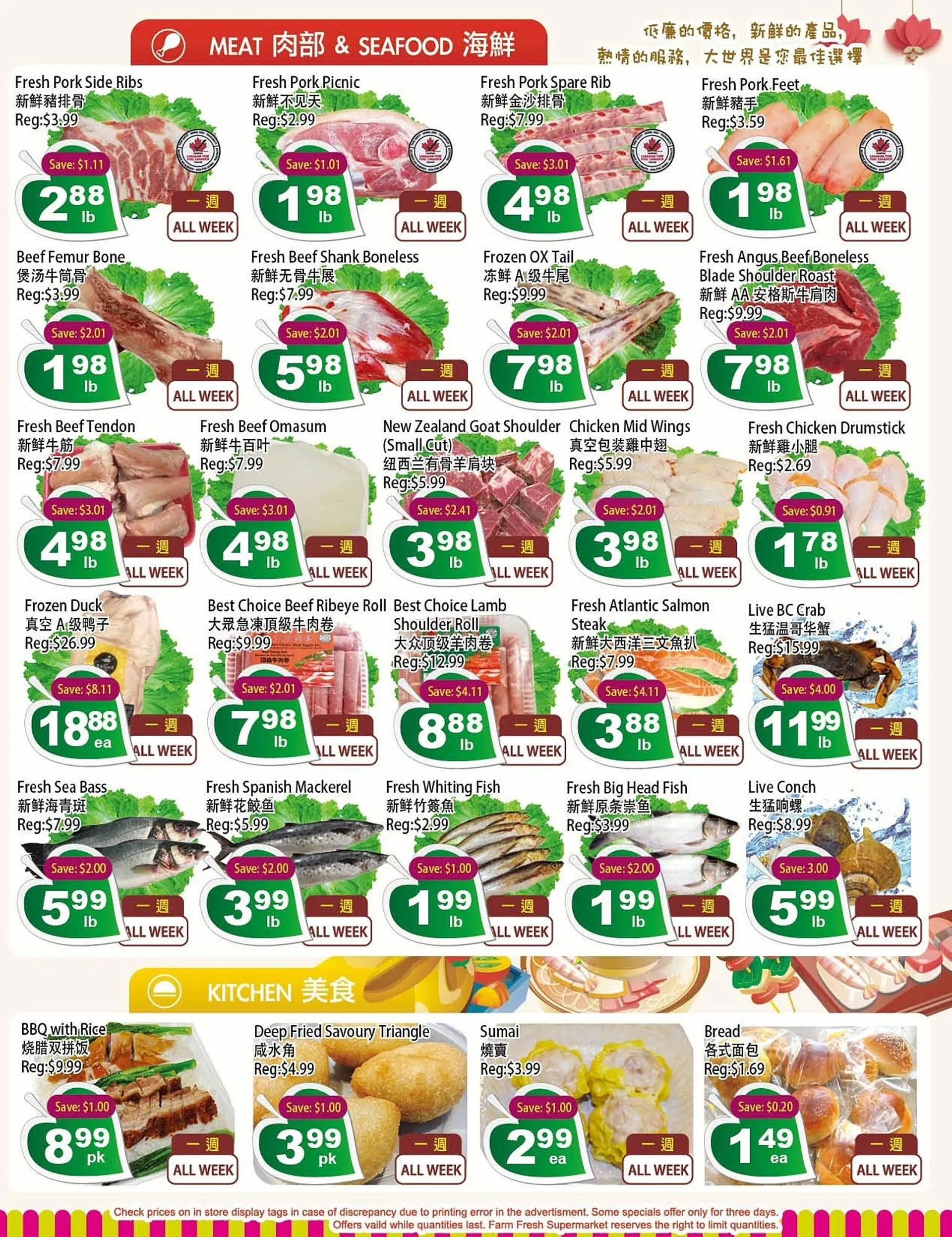 Farm Fresh Supermarket flyer from December 20 to December 26 2024 - flyer page 3