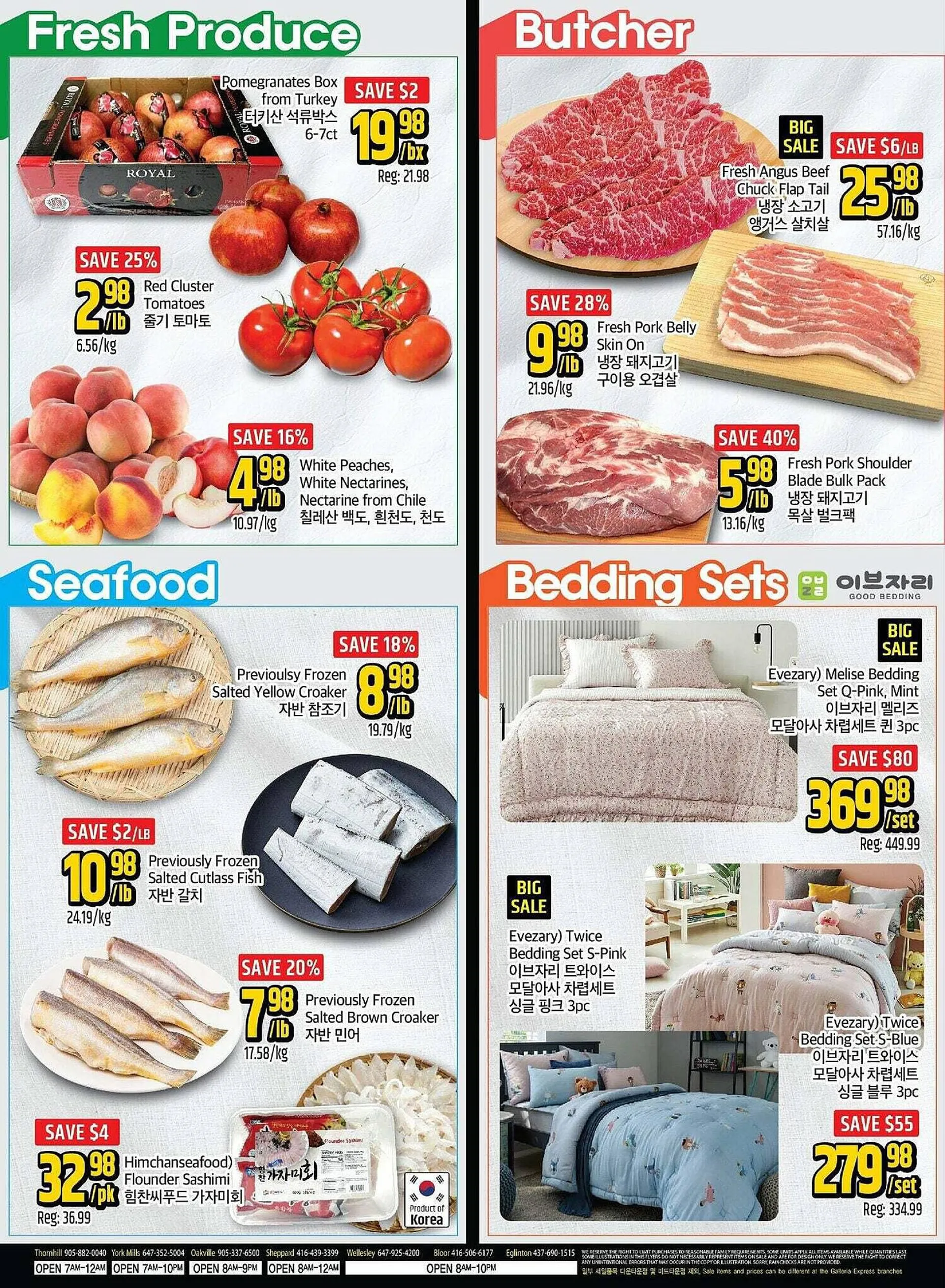 Galleria Supermarket flyer from March 1 to March 8 2024 - flyer page 2