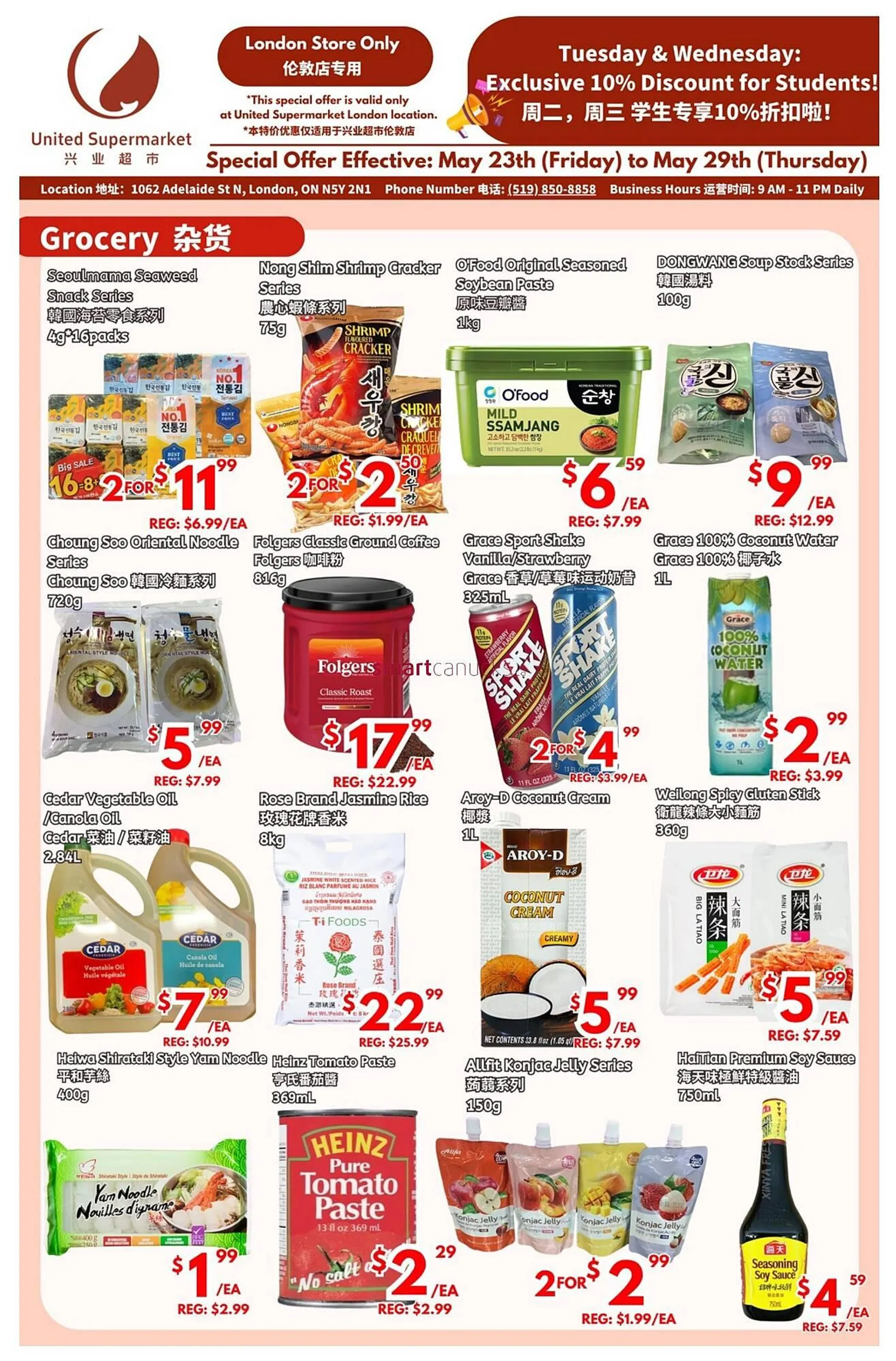 United Supermarket flyer from May 23 to May 29 2025 - flyer page 1