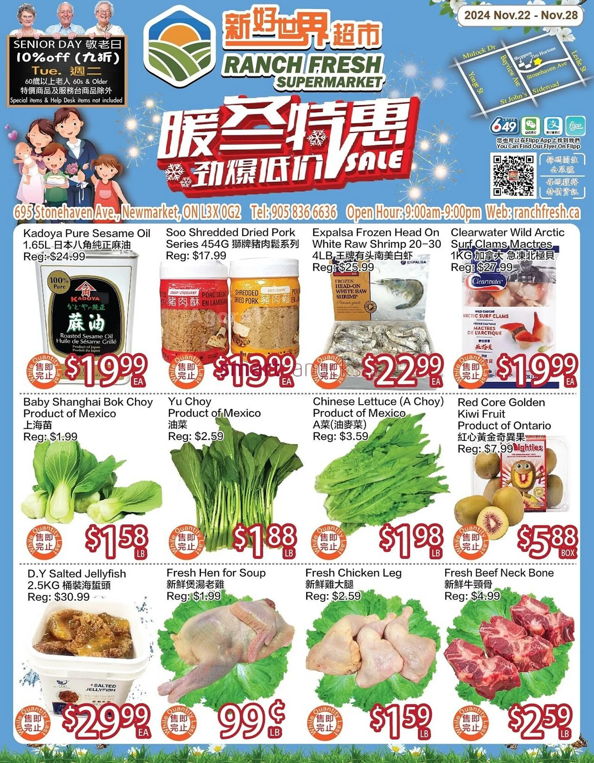 Ranch Fresh Supermarket flyer - 1