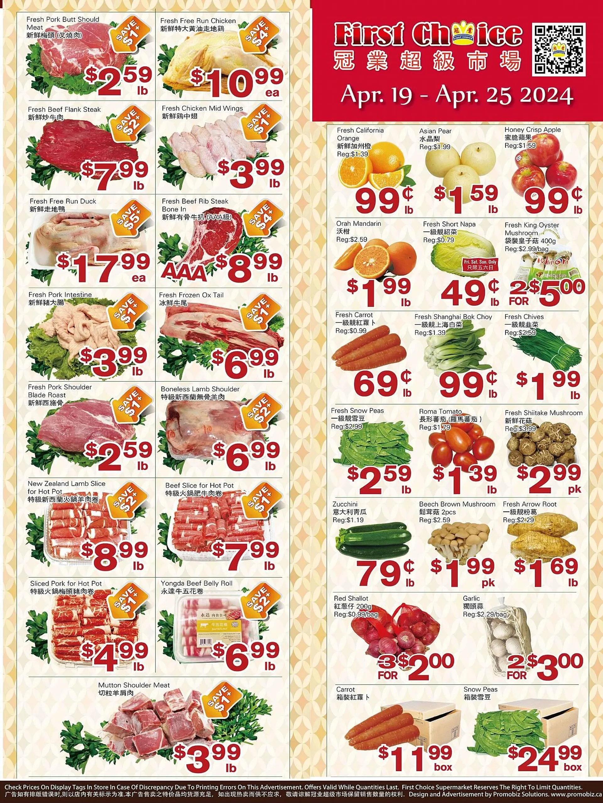 First Choice Supermarket flyer - 1