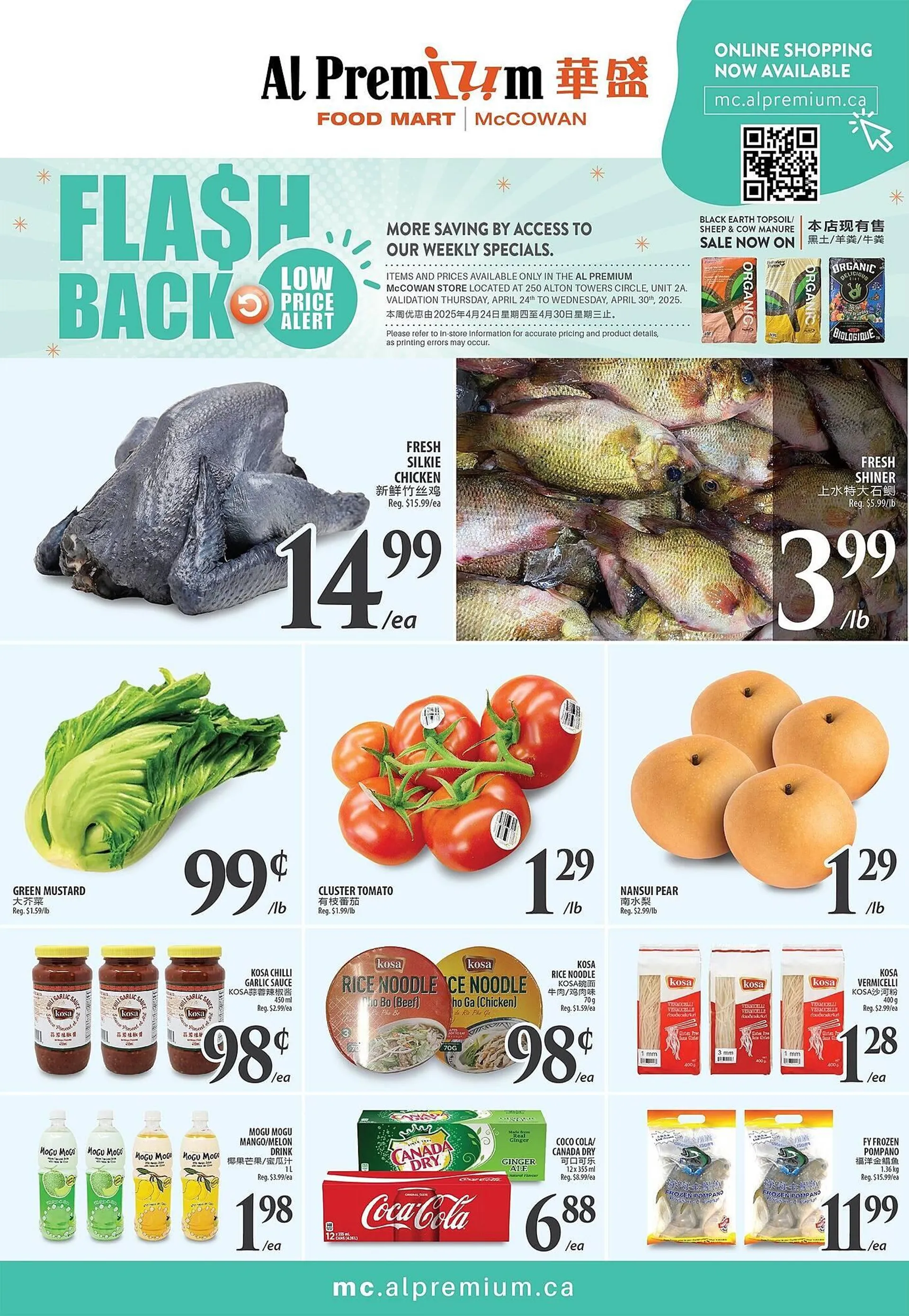 Al Premium Food Mart flyer - 1