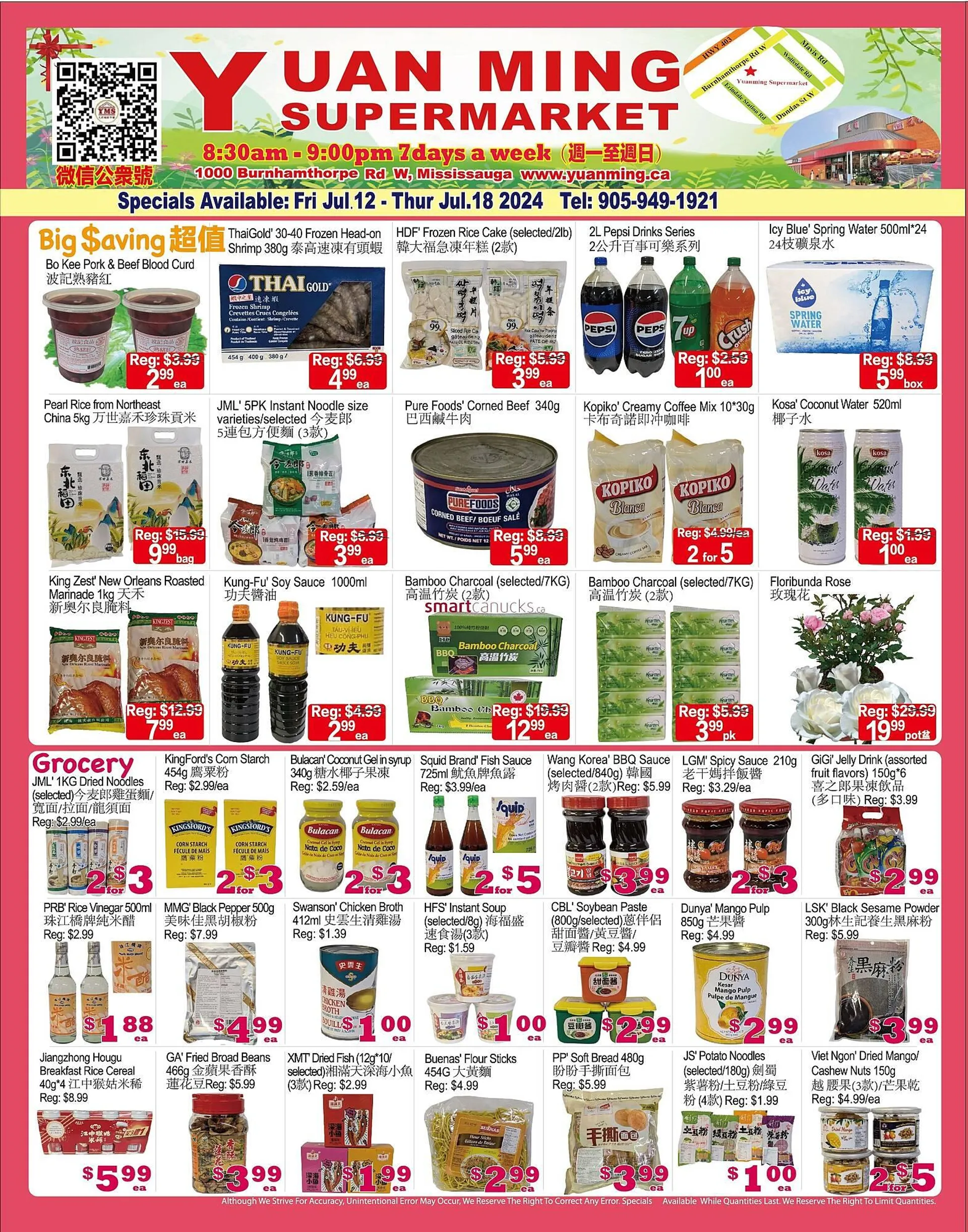 Yuan Ming Supermarket flyer - 1