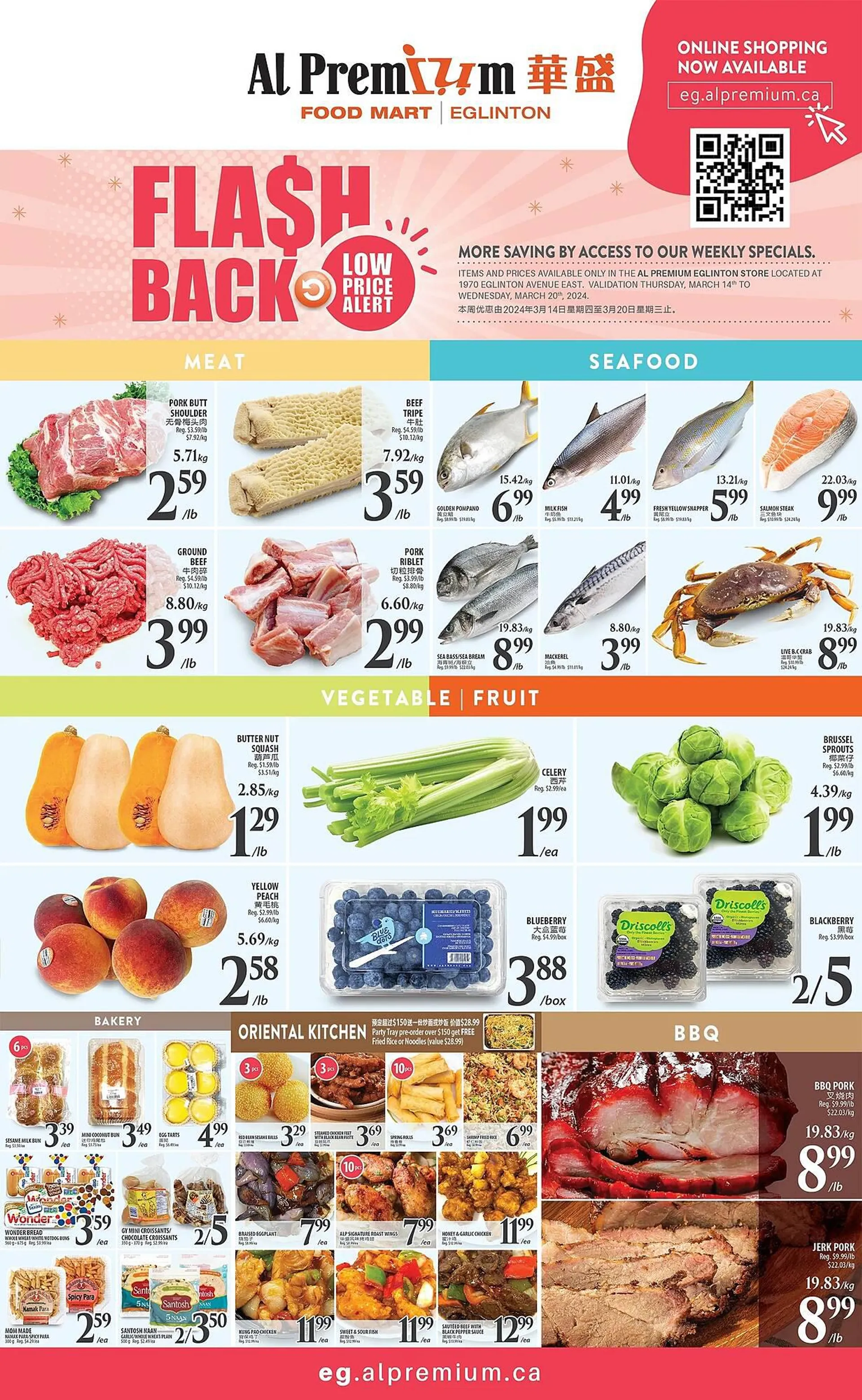 Al Premium Food Mart flyer from March 14 to March 20 2024 - flyer page 2