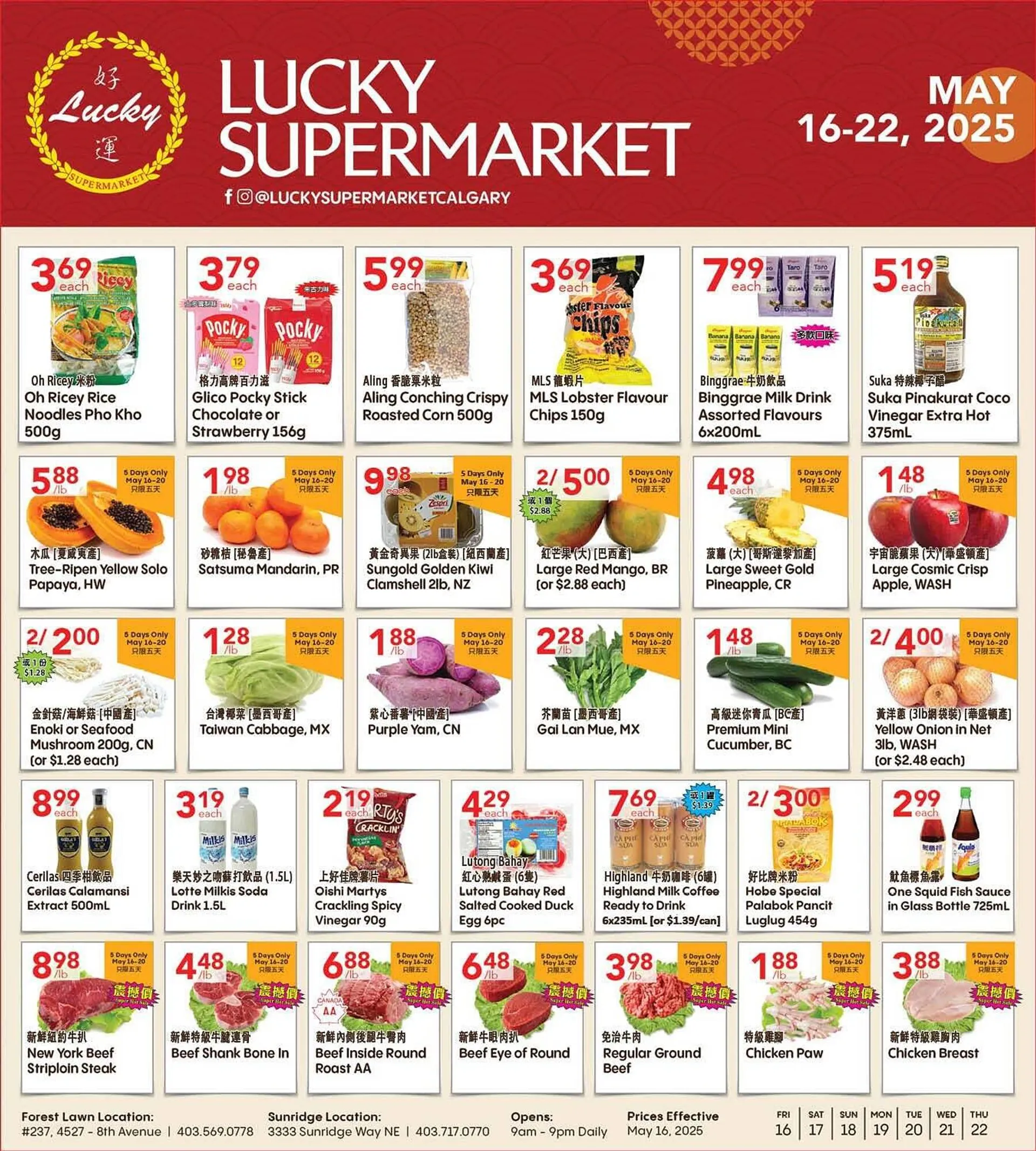 Lucky Supermarket flyer - 1