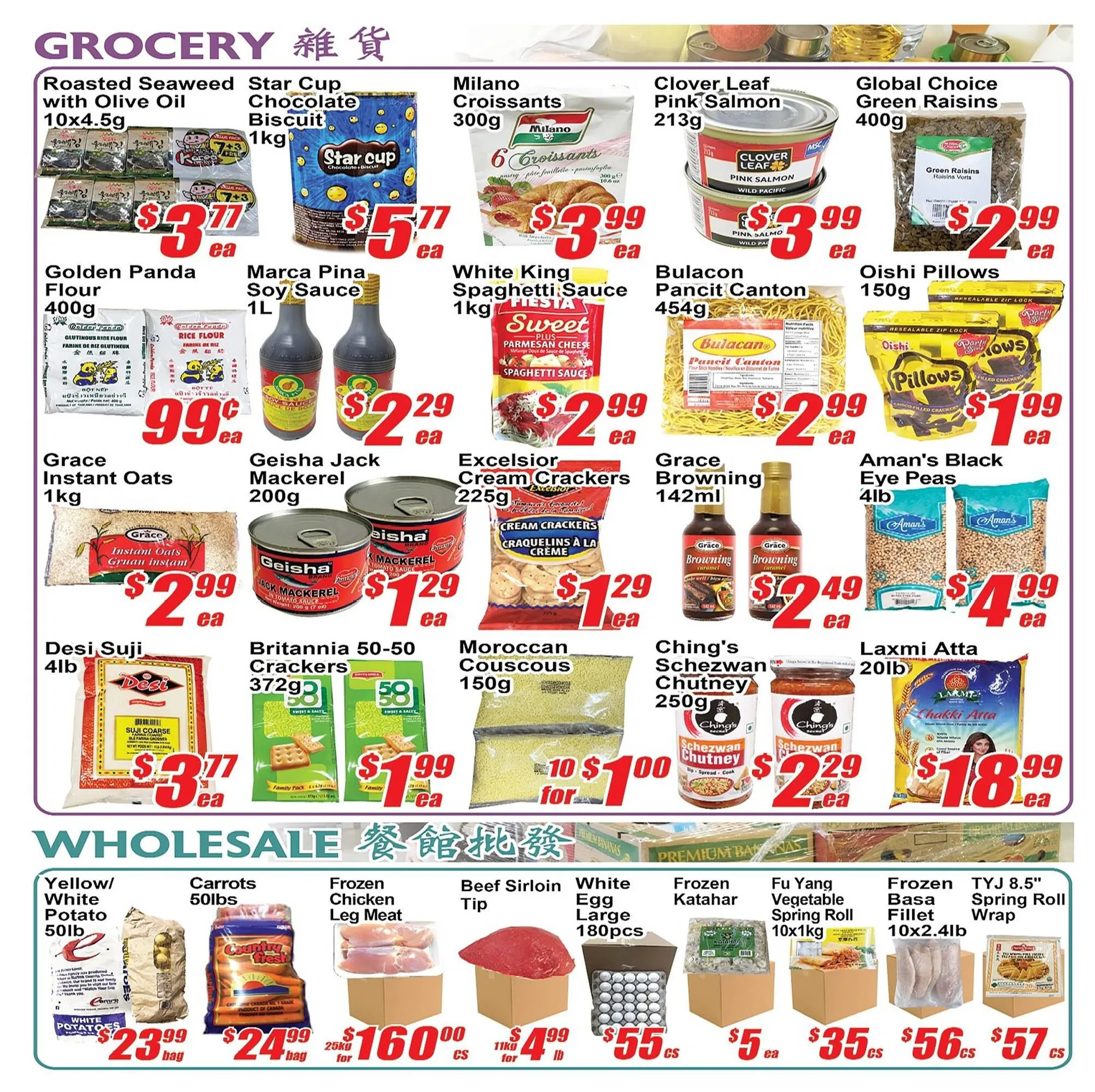 Jian Hing Supermarket flyer from March 21 to March 27 2024 - flyer page 2