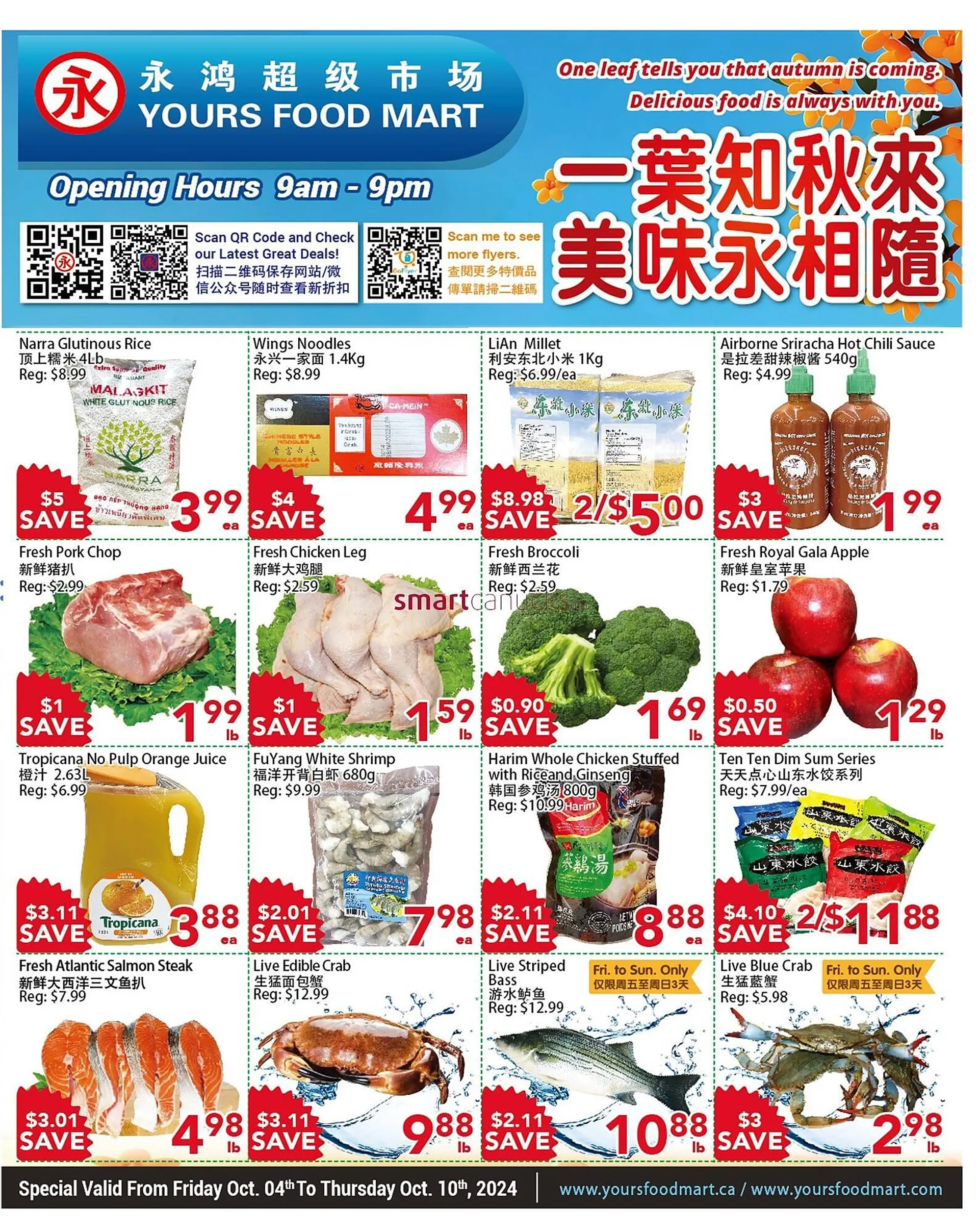 Yours Food Mart flyer - 1