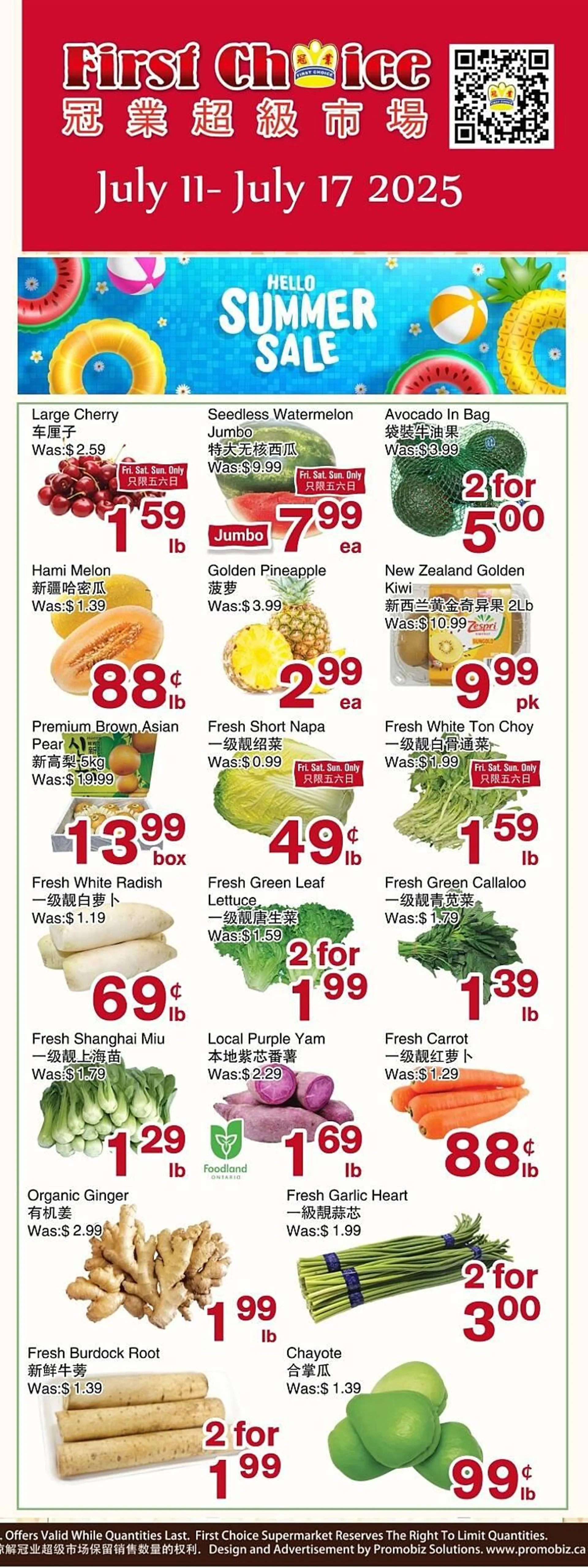First Choice Supermarket flyer from July 11 to July 17 2025 - flyer page 1