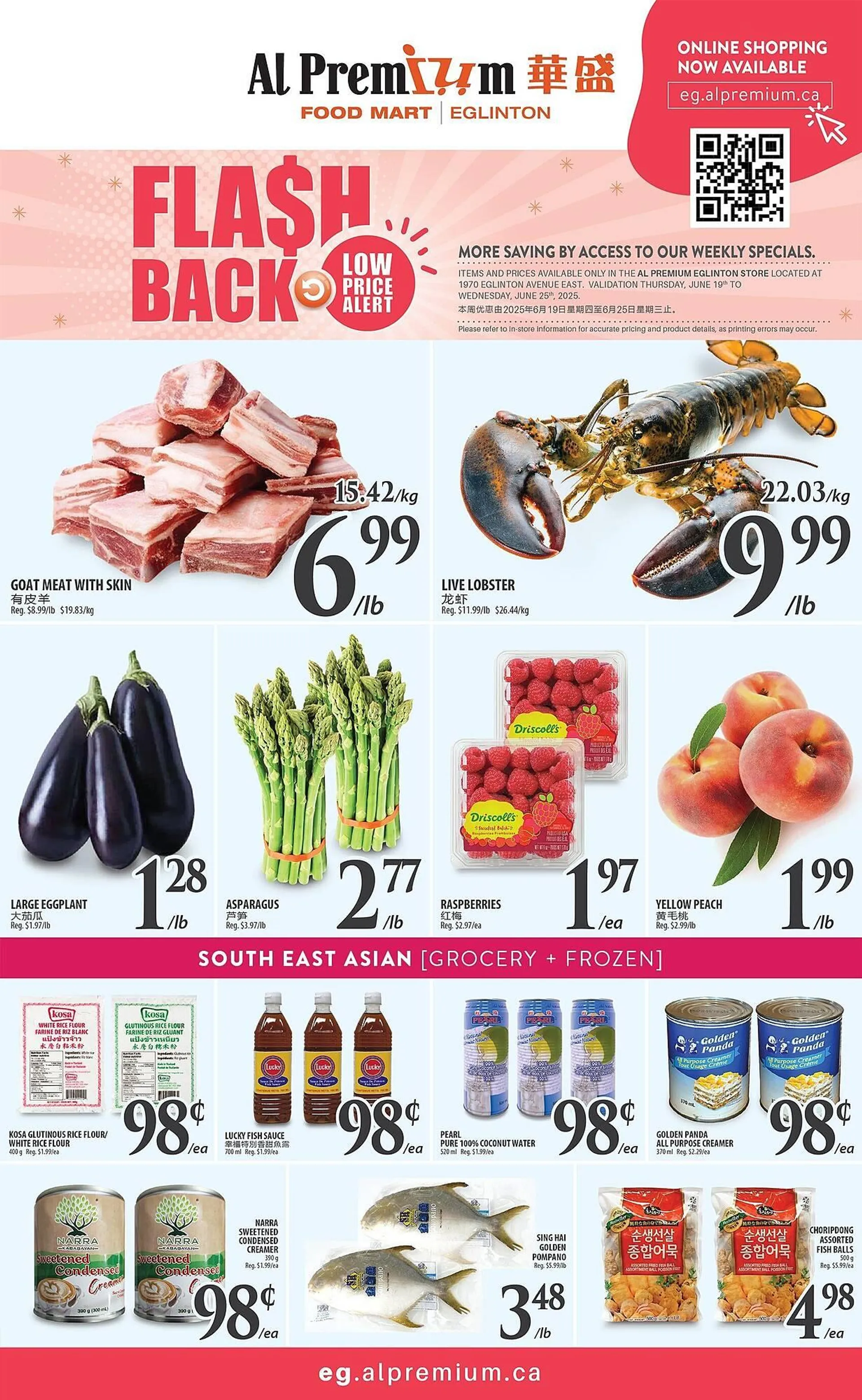 Al Premium Food Mart flyer - 1