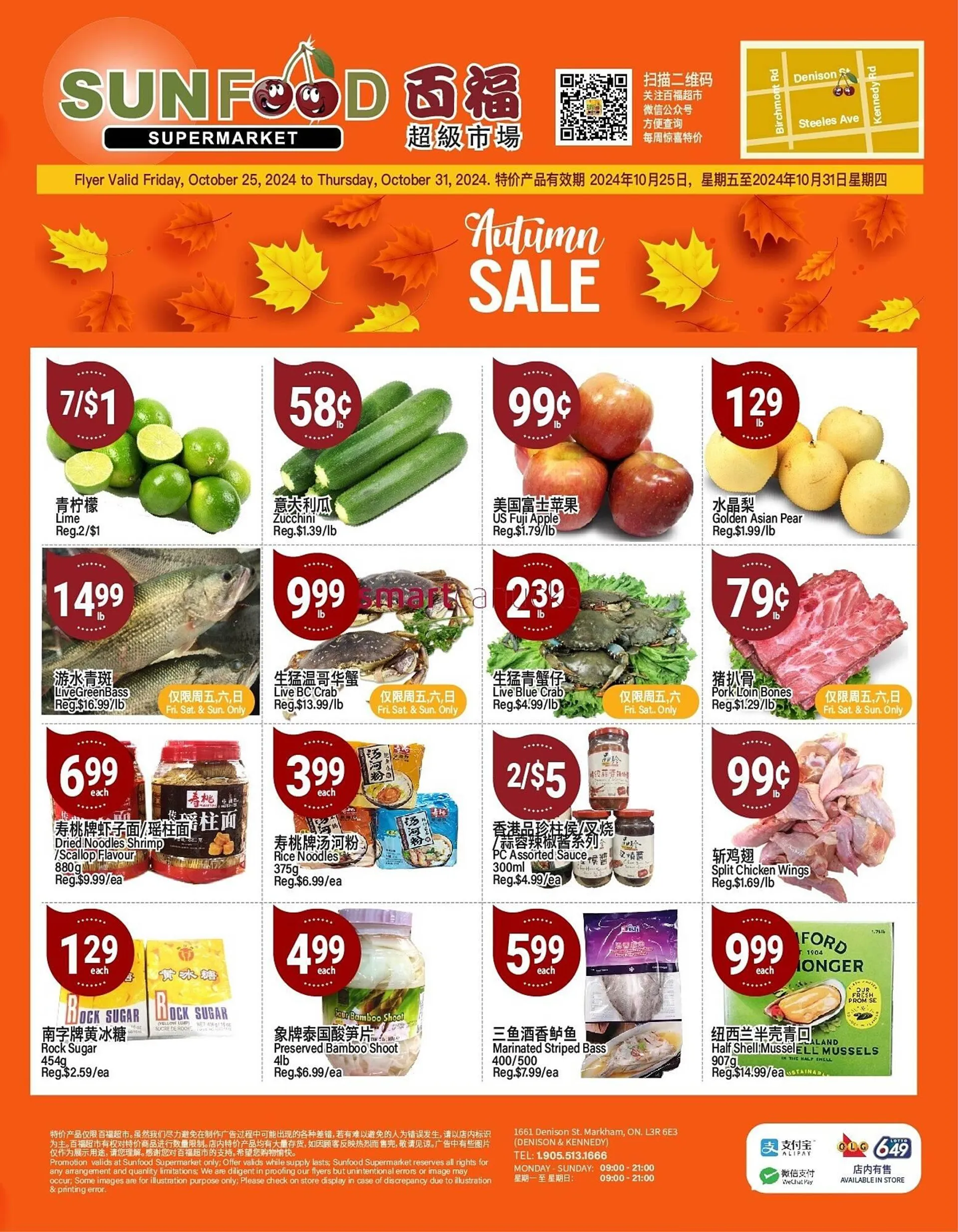 SunFood Supermarket flyer - 1