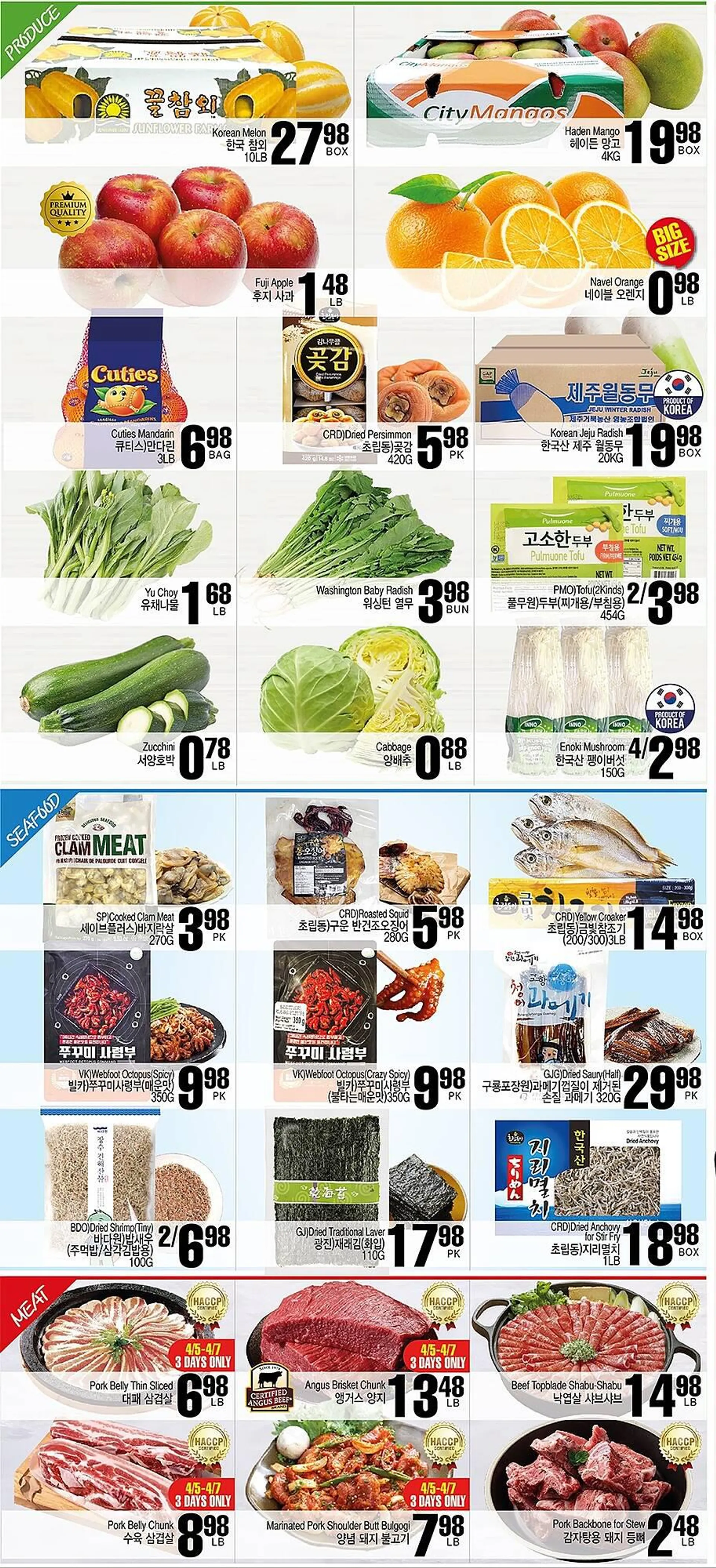 H-Mart flyer from April 5 to April 11 2024 - flyer page 2