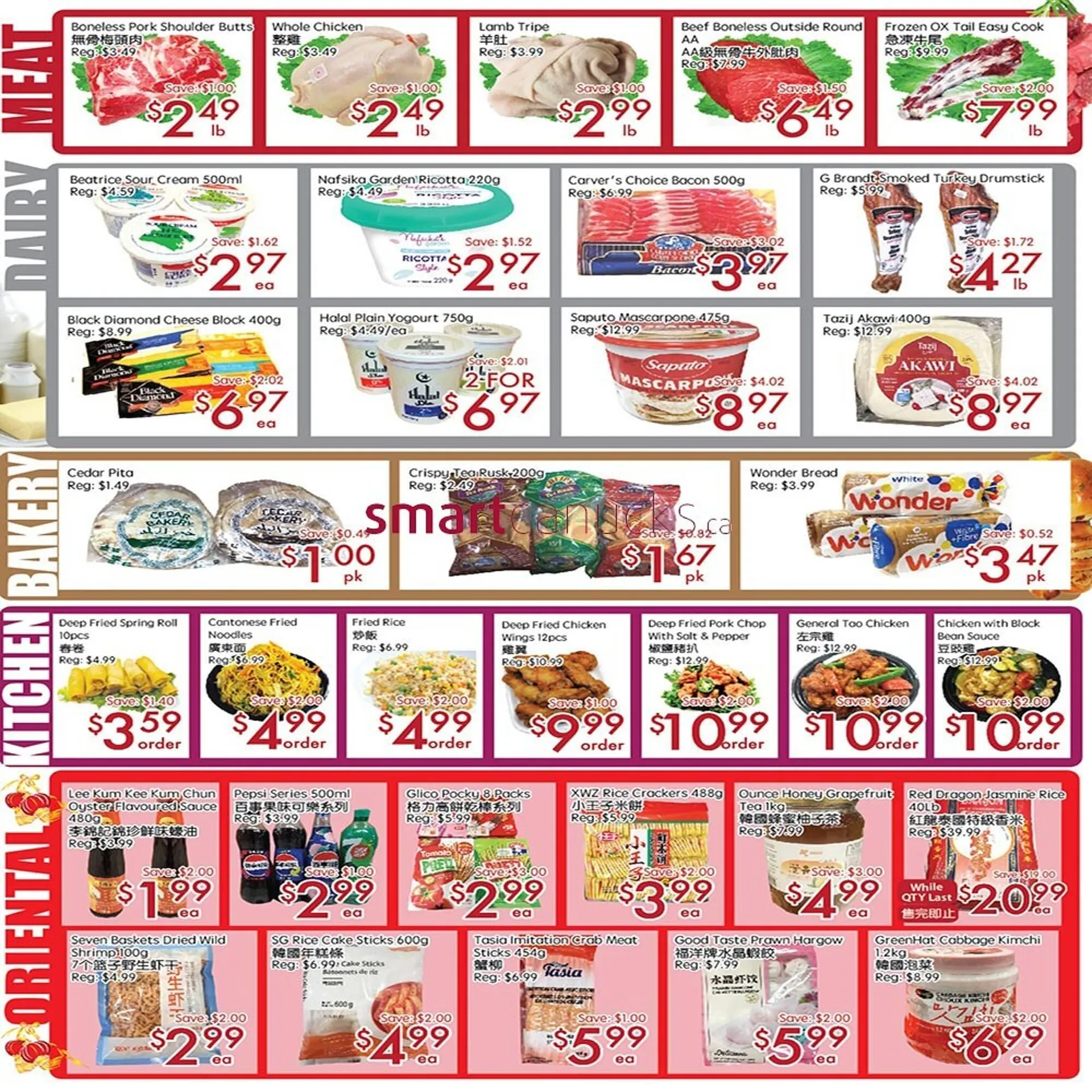 Sunny Food Mart flyer from October 10 to October 16 2024 - flyer page 3