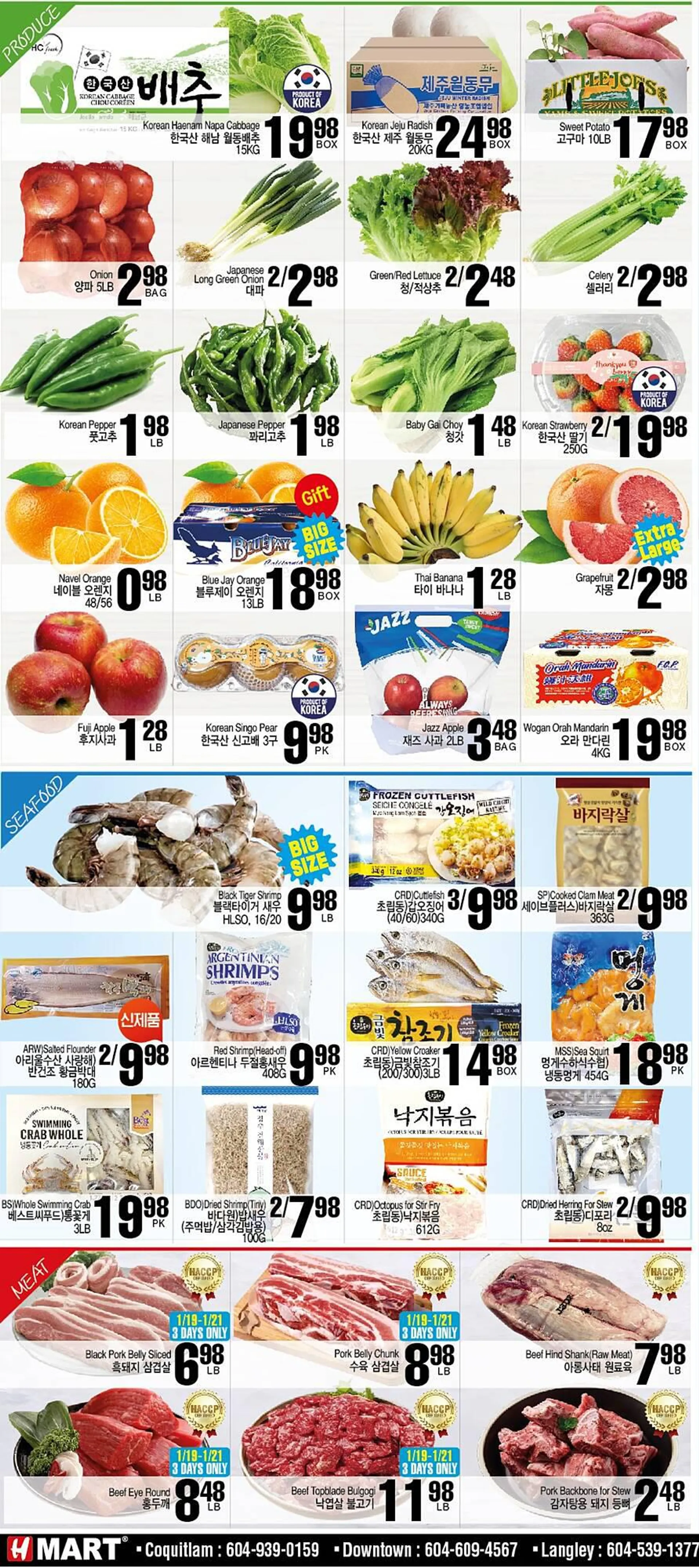 H-Mart flyer from January 19 to January 25 2024 - flyer page 2