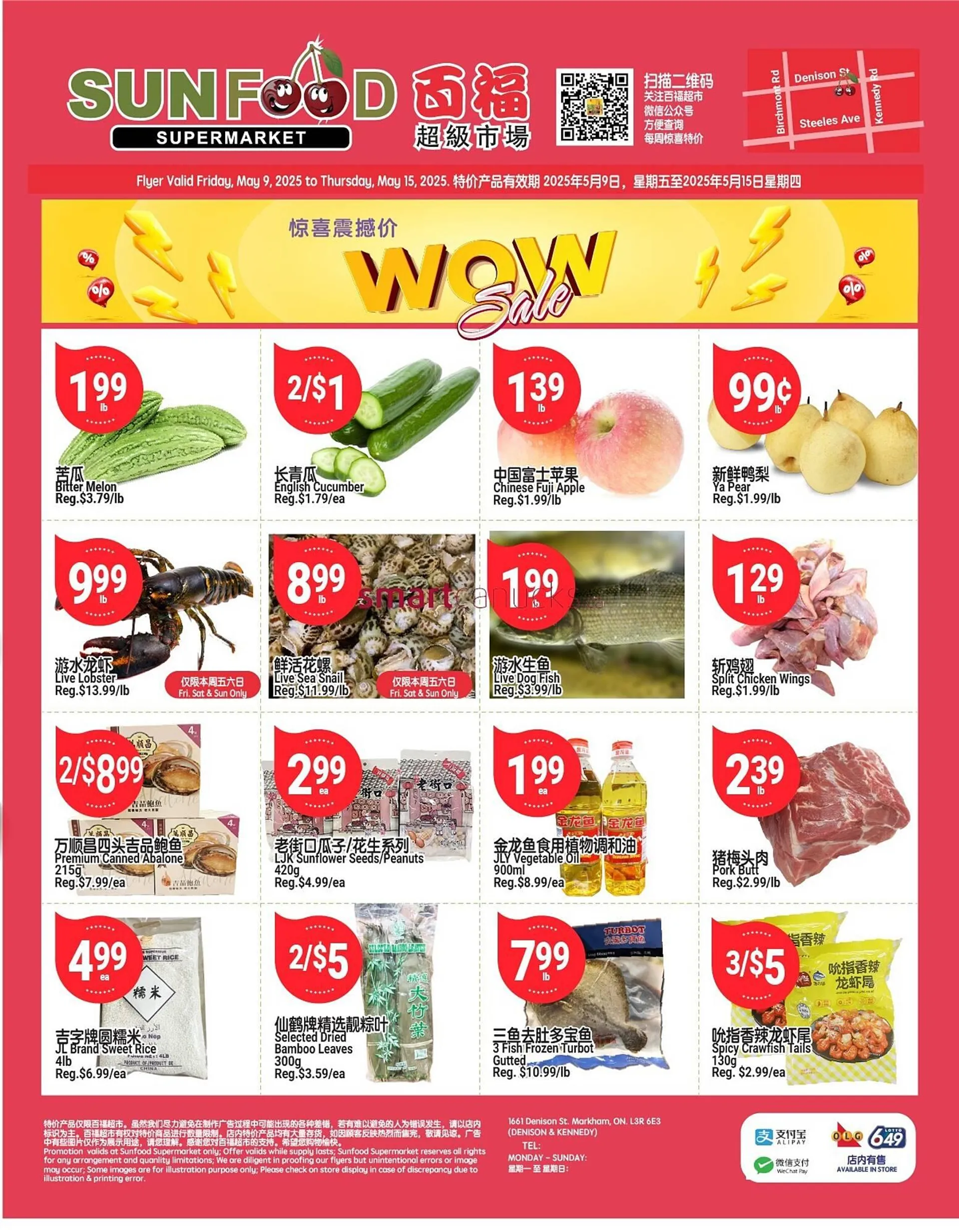 SunFood Supermarket flyer - 1