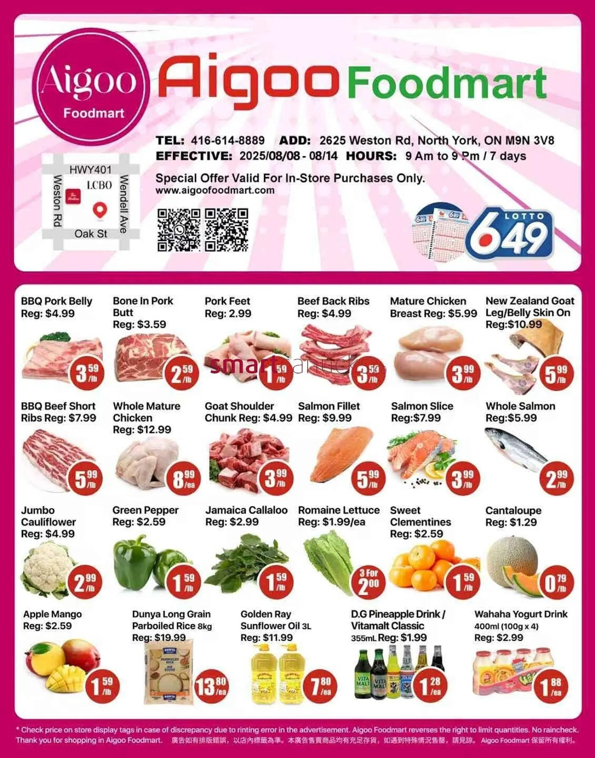 Aigoo Foodmart flyer from August 7 to August 13 2025 - flyer page 1