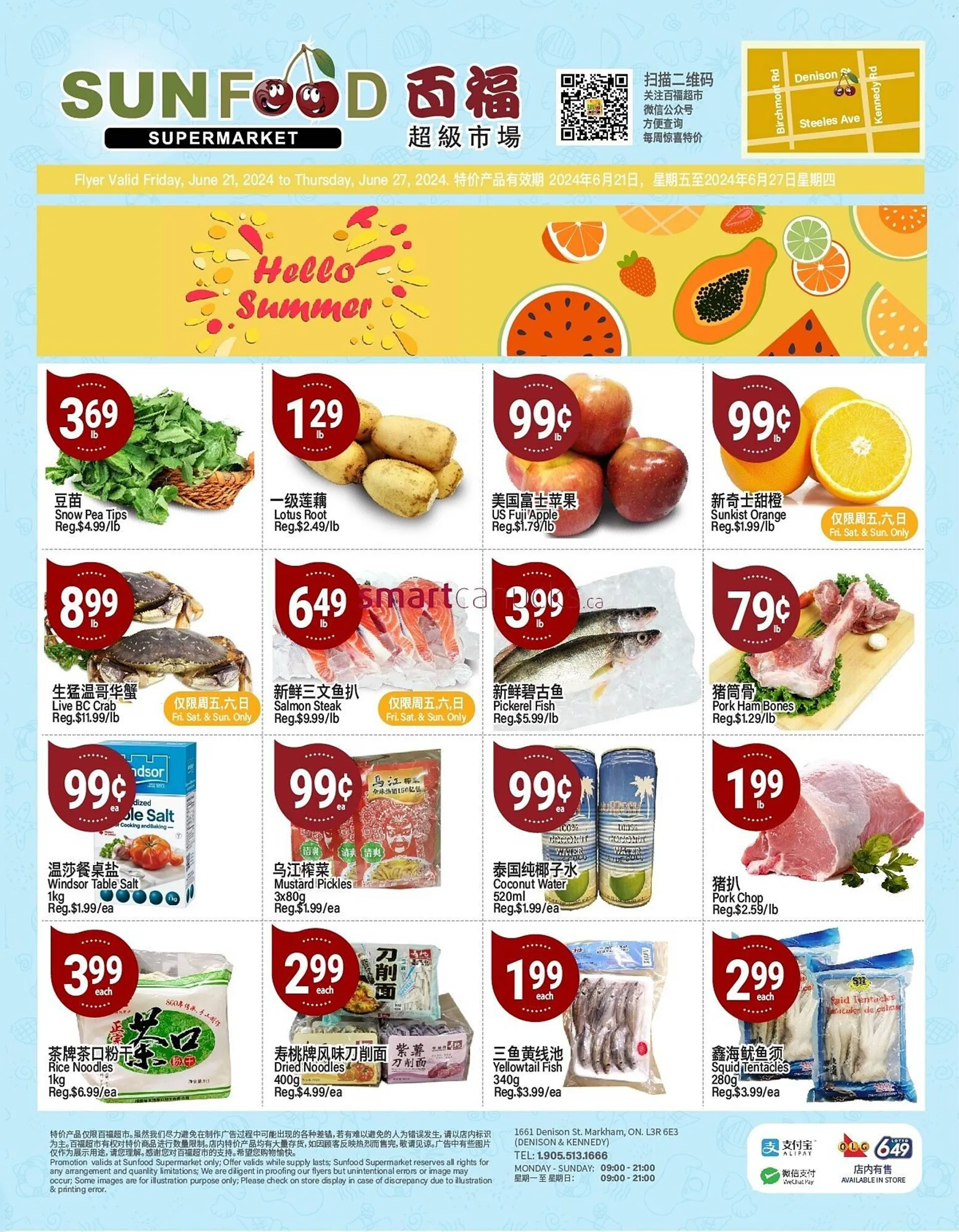 SunFood Supermarket flyer - 1