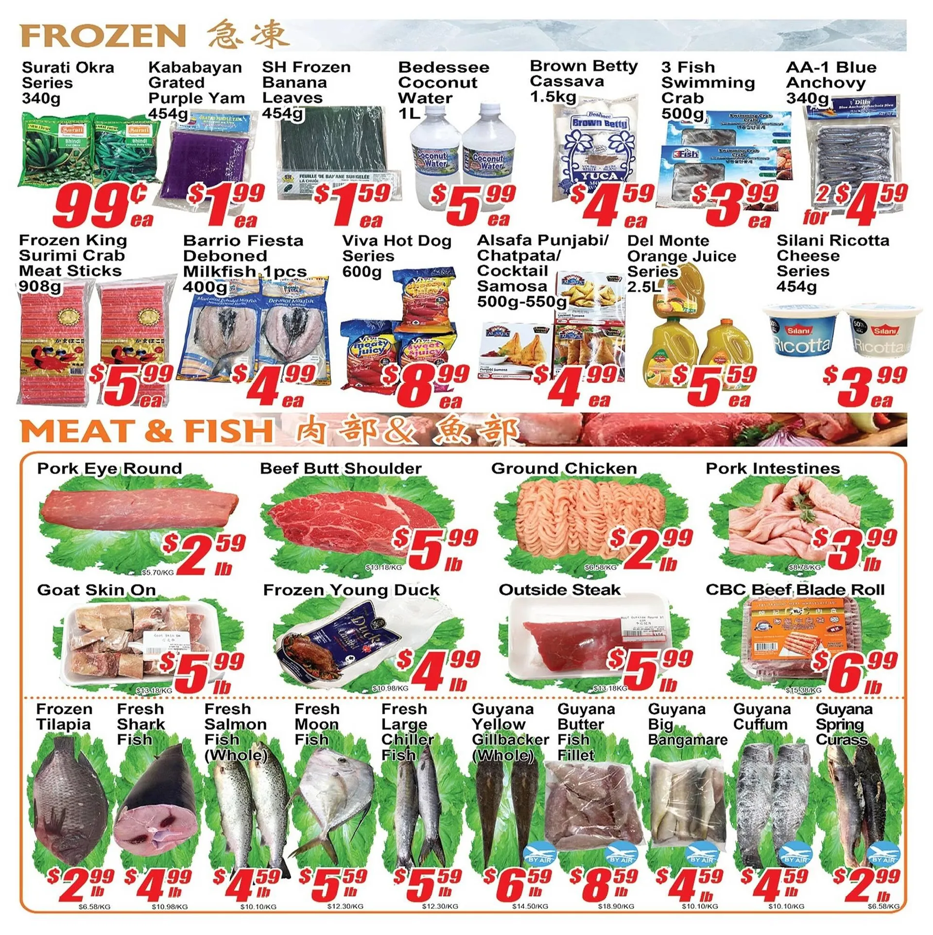 Jian Hing Supermarket flyer from September 26 to October 2 2024 - flyer page 3