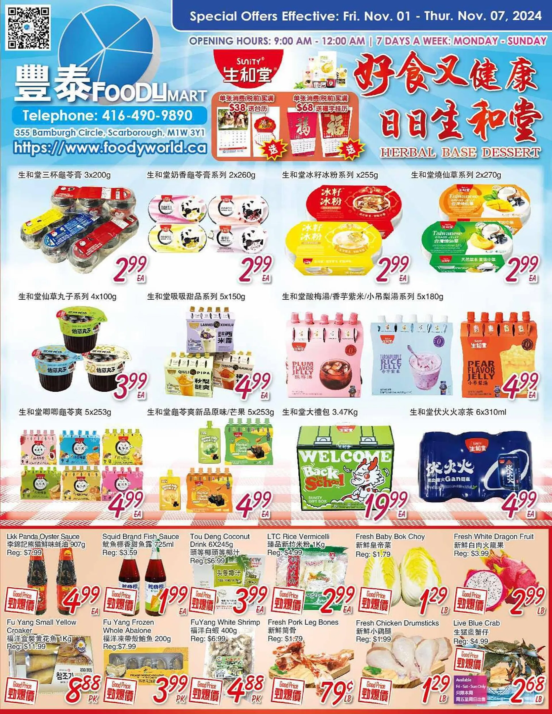 Foody Mart flyer - 1