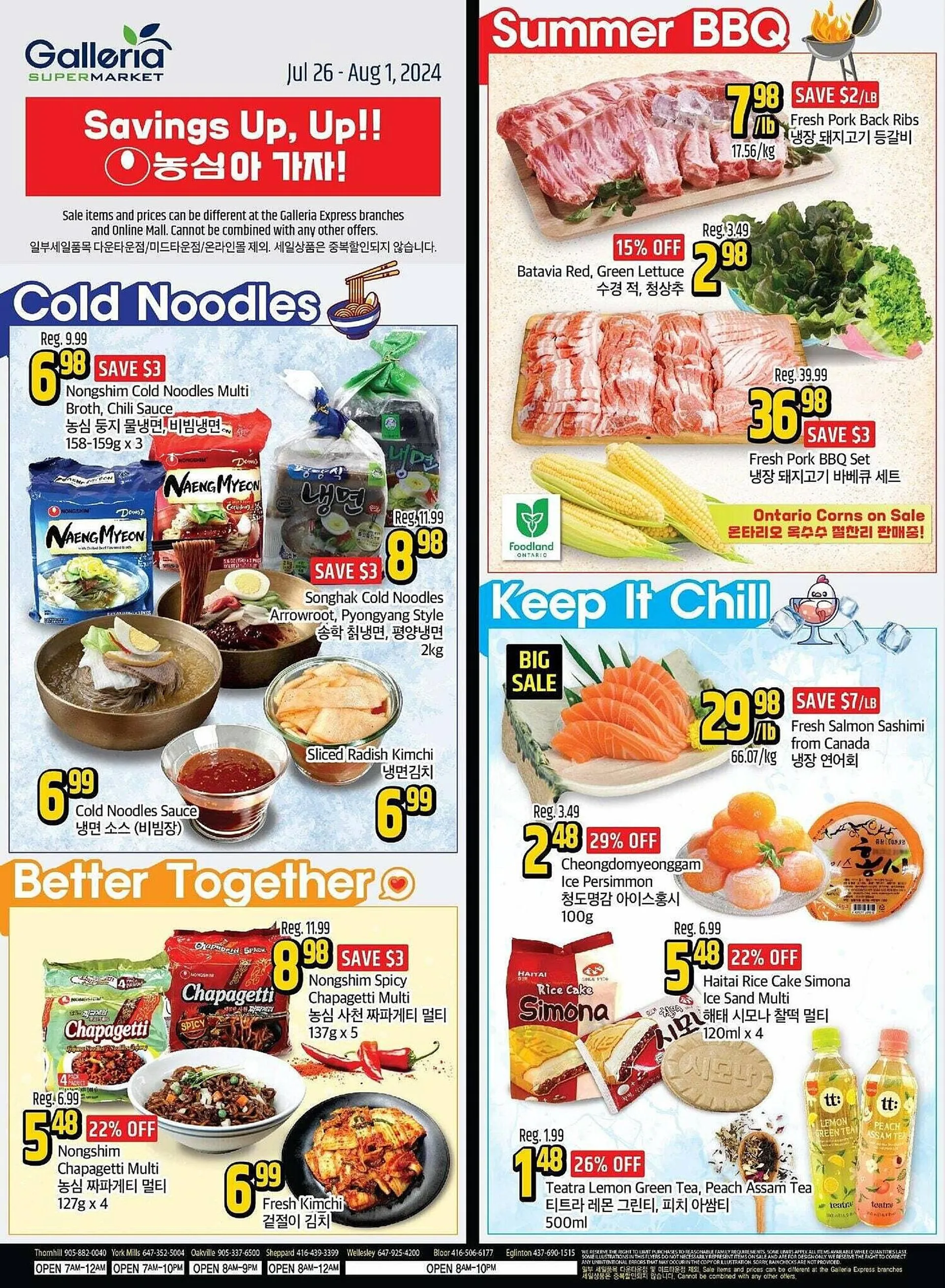 Galleria Supermarket flyer from July 26 to August 2 2024 - flyer page 1