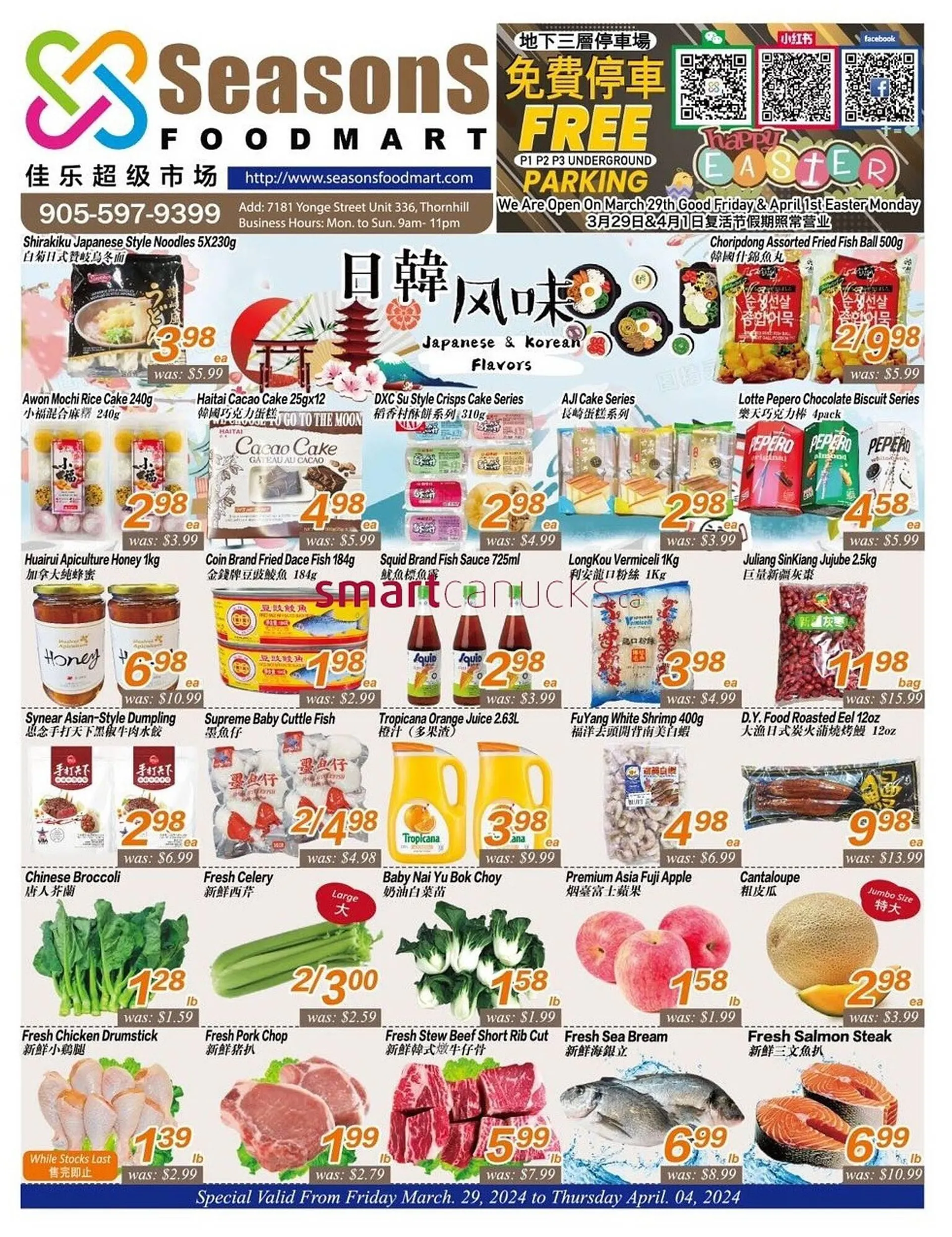 Seasons Foodmart flyer from March 29 to April 4 2024 - flyer page 1