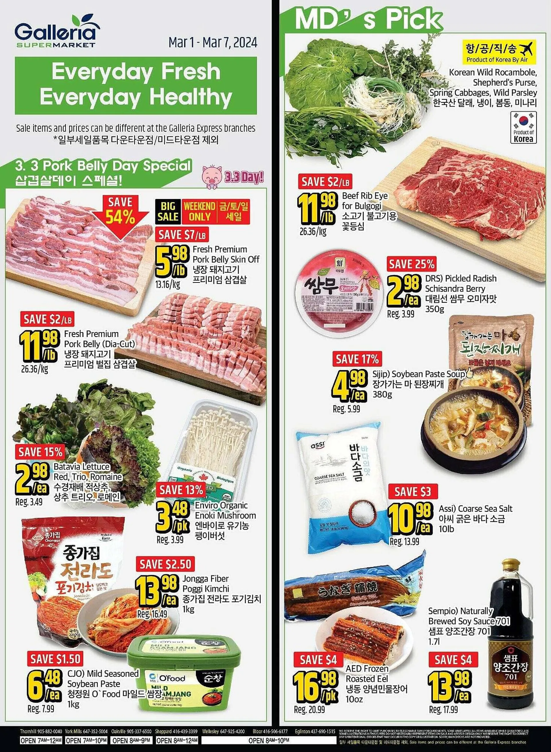Galleria Supermarket flyer from March 1 to March 8 2024 - flyer page 1