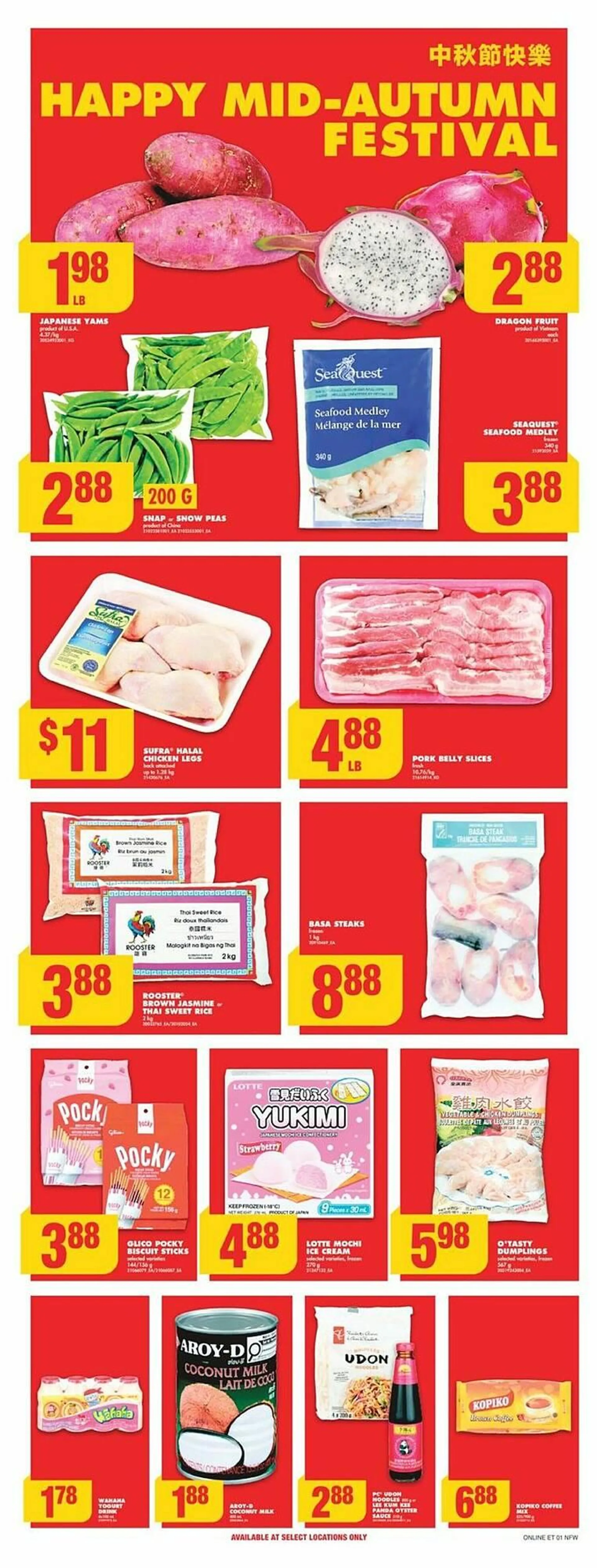 No Frills flyer from August 29 to September 5 2024 - flyer page 18