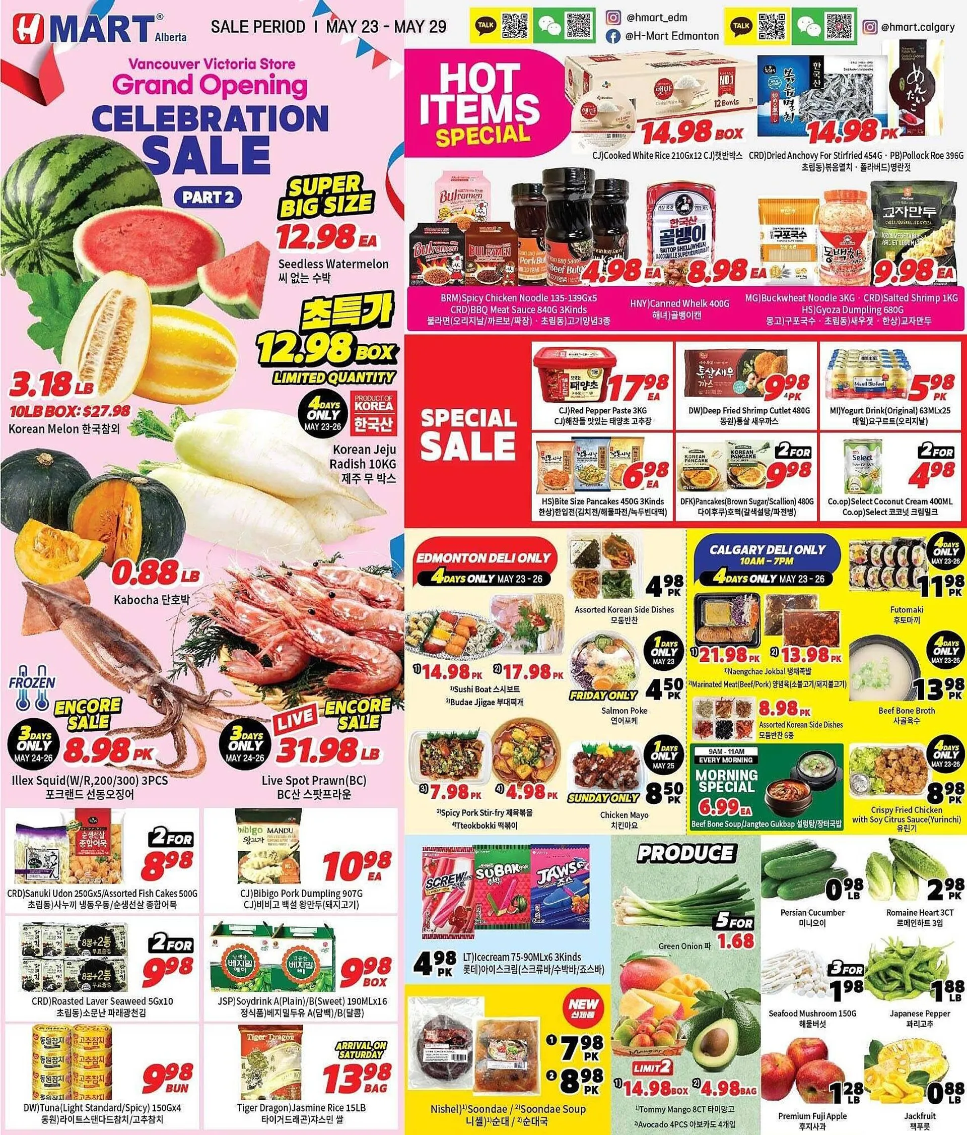 H-Mart flyer from May 23 to June 6 2025 - flyer page 1