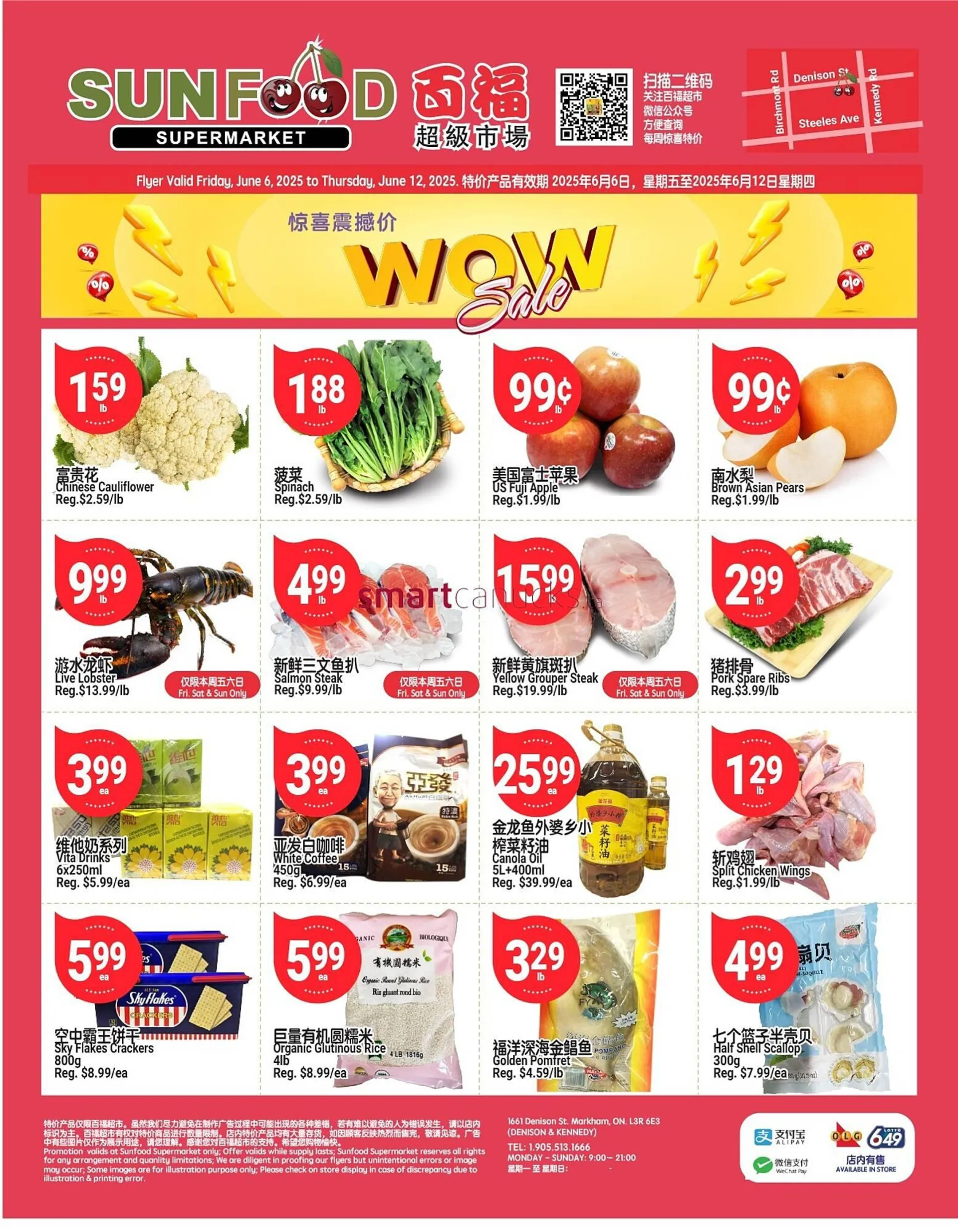 SunFood Supermarket flyer from June 6 to June 12 2025 - flyer page 1