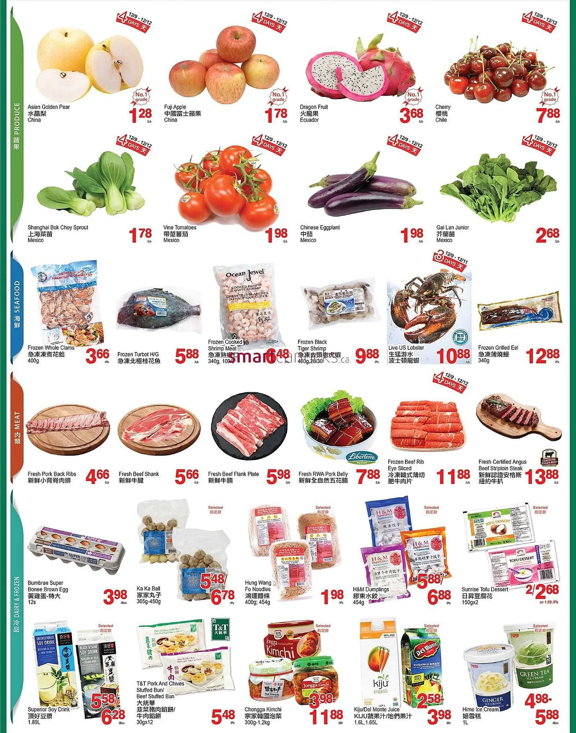 T&T Supermarket flyer - 2