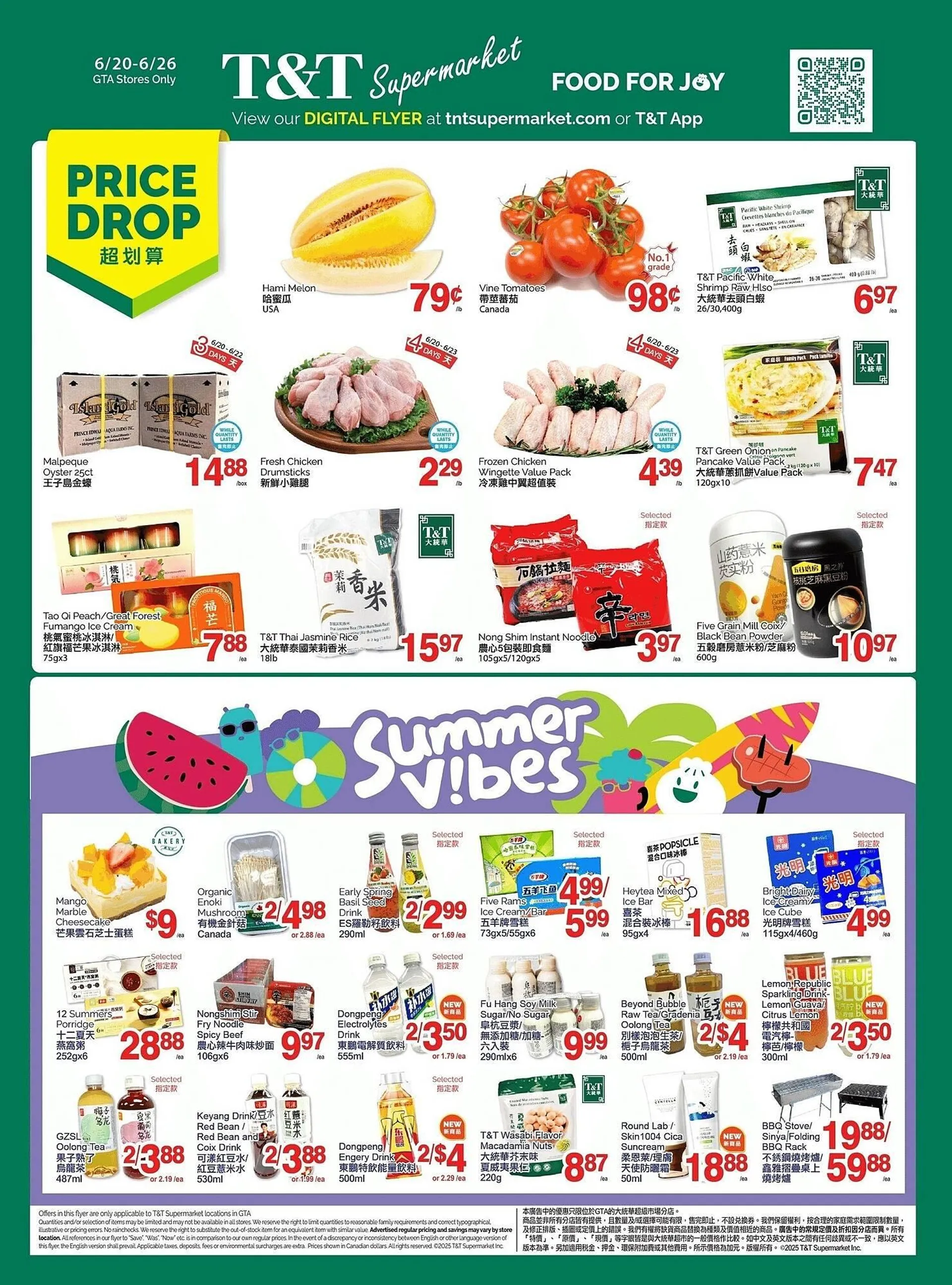 T&T Supermarket flyer - 1