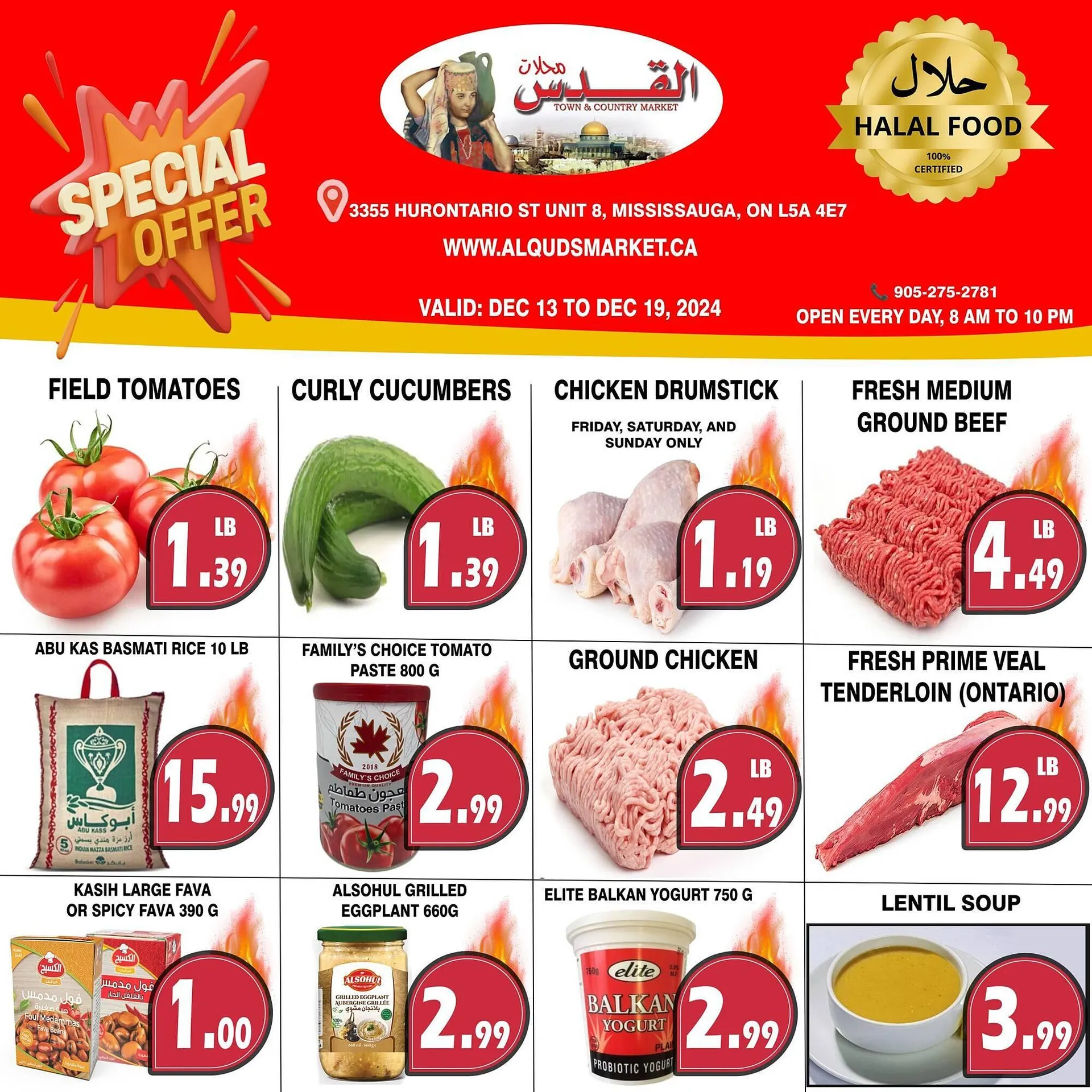 Al-Quds Supermarket flyer - 1