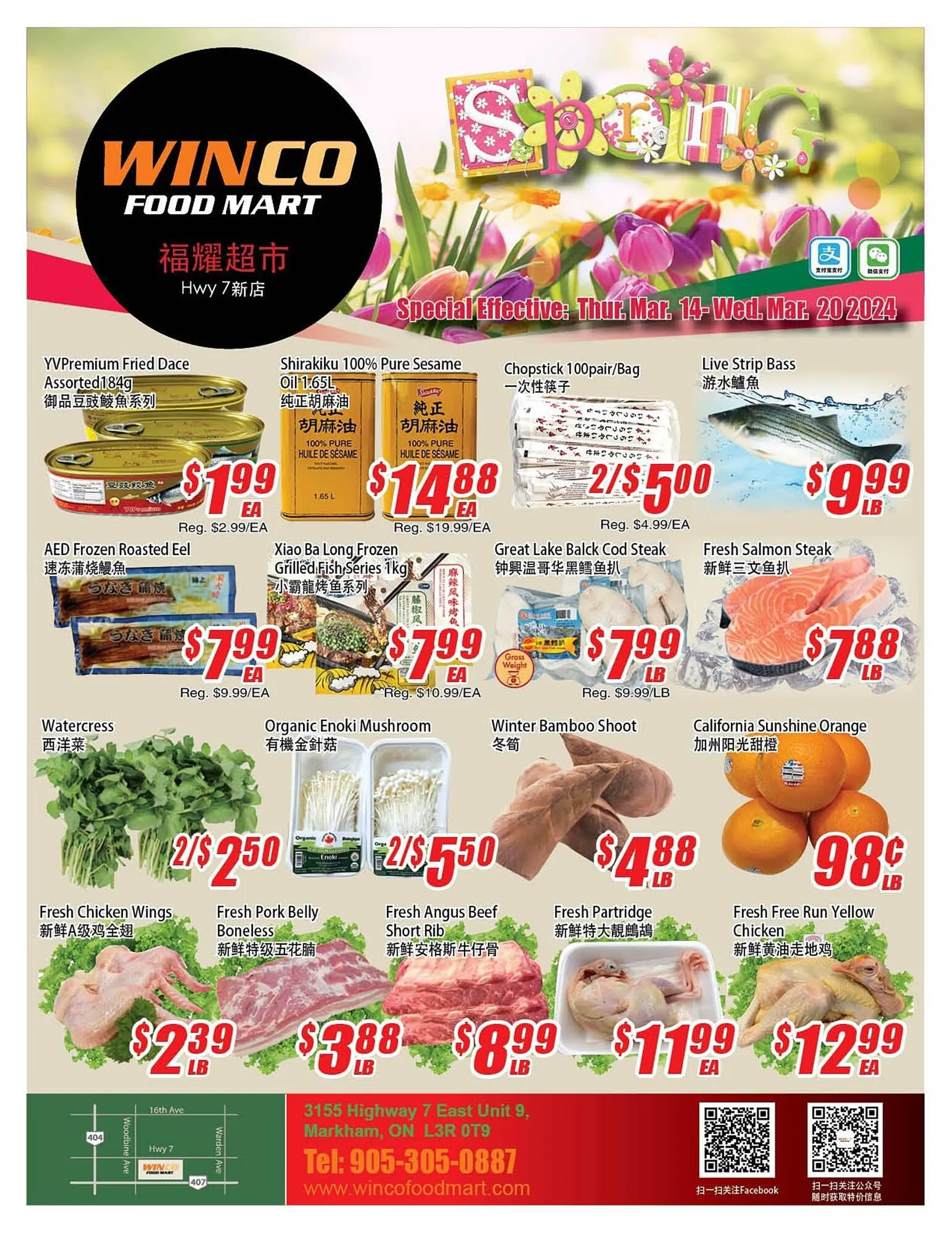 WinCo Food Mart flyer from March 14 to March 21 2024 - flyer page 1