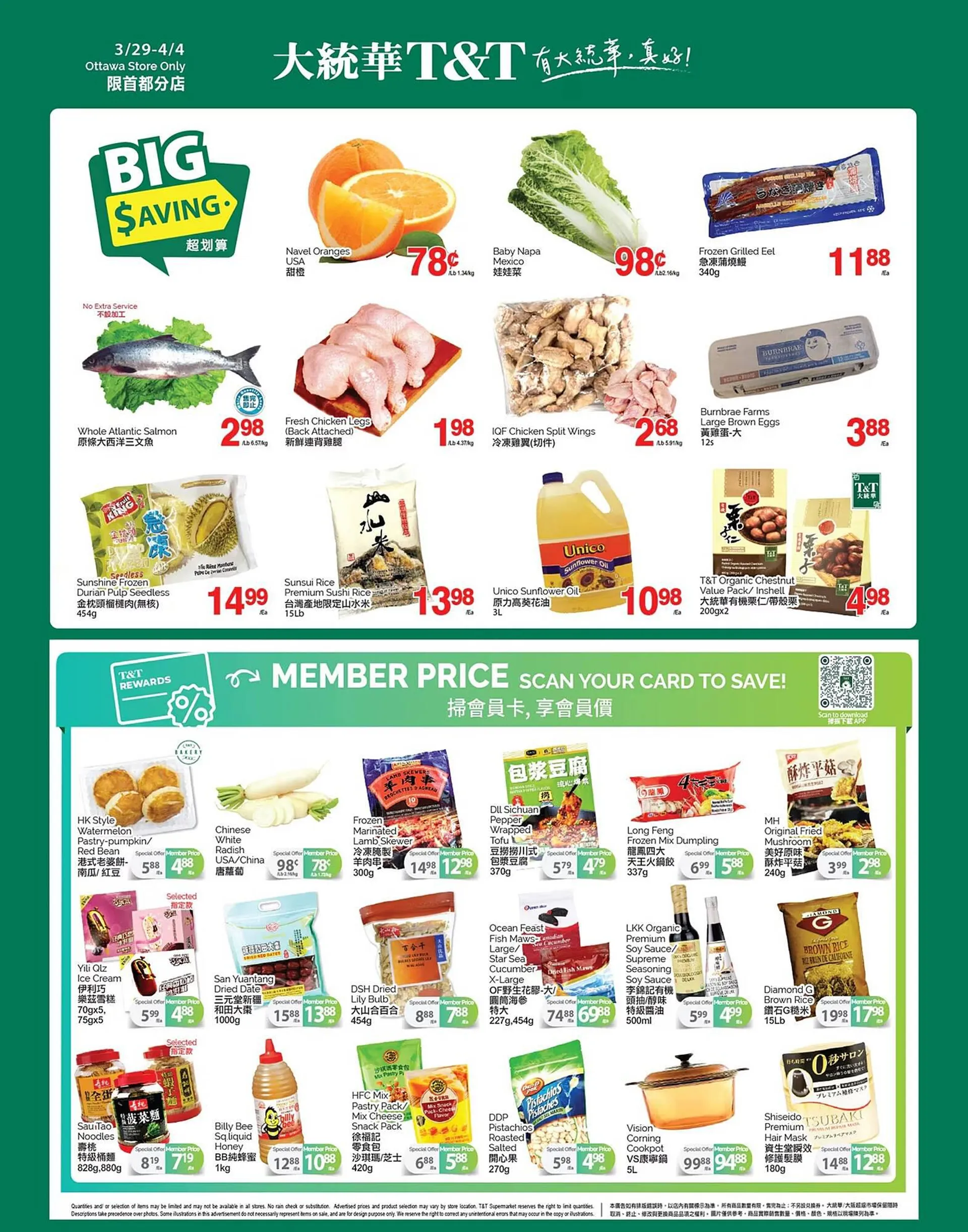 T&T Supermarket flyer from March 28 to April 3 2024 - flyer page 