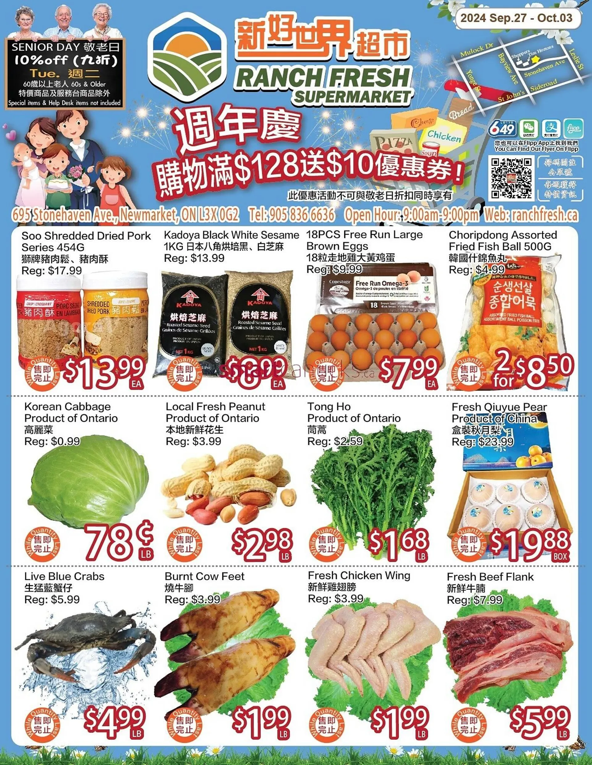 Ranch Fresh Supermarket flyer - 1