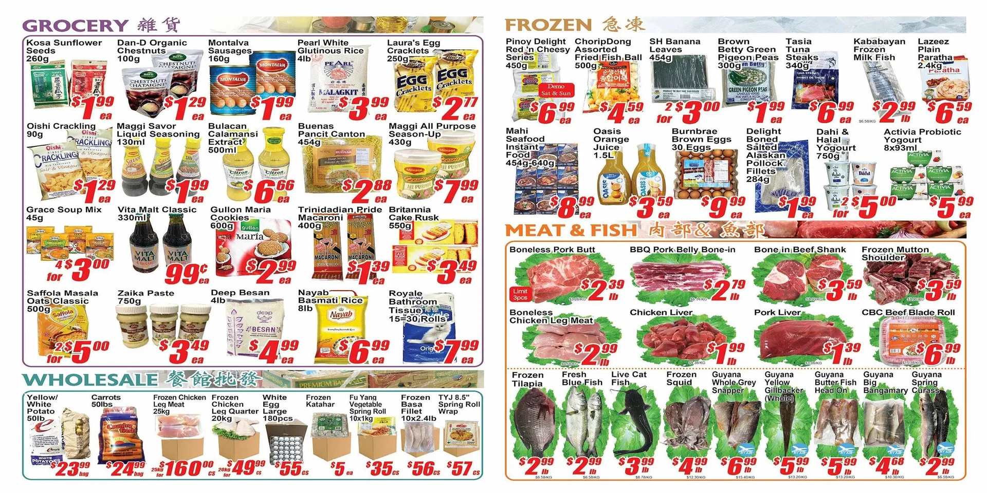 Jian Hing Supermarket flyer from April 5 to April 11 2024 - flyer page 2
