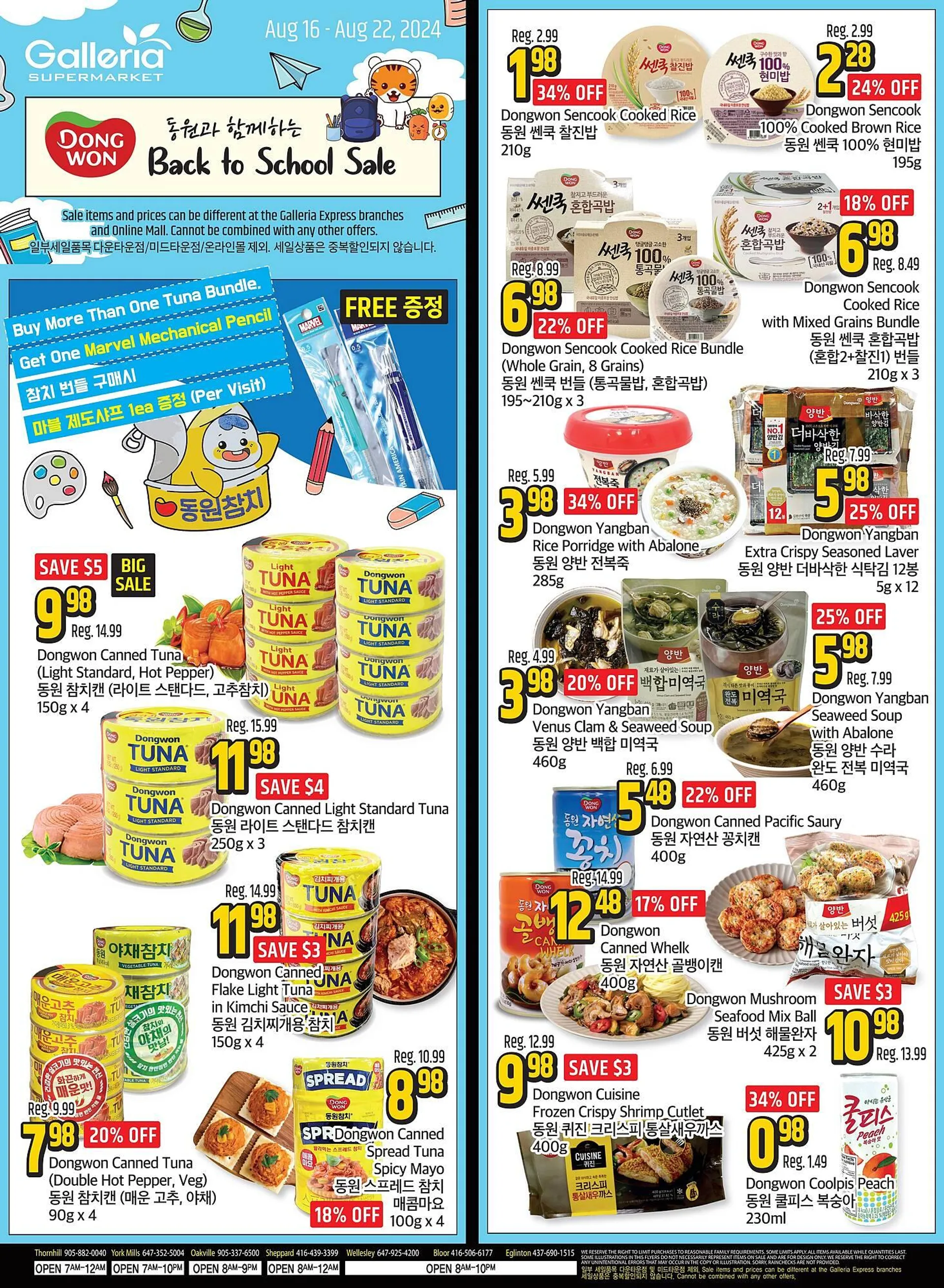 Galleria Supermarket flyer - 1