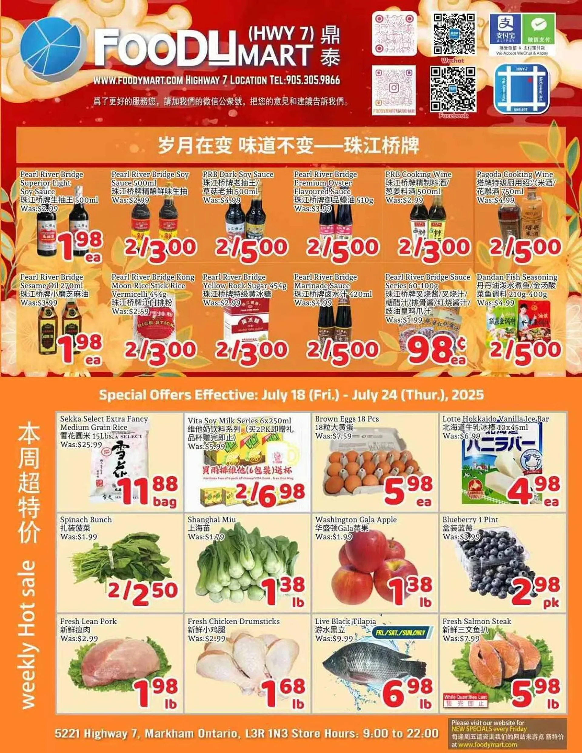 Foody Mart flyer from July 18 to July 24 2025 - flyer page 1