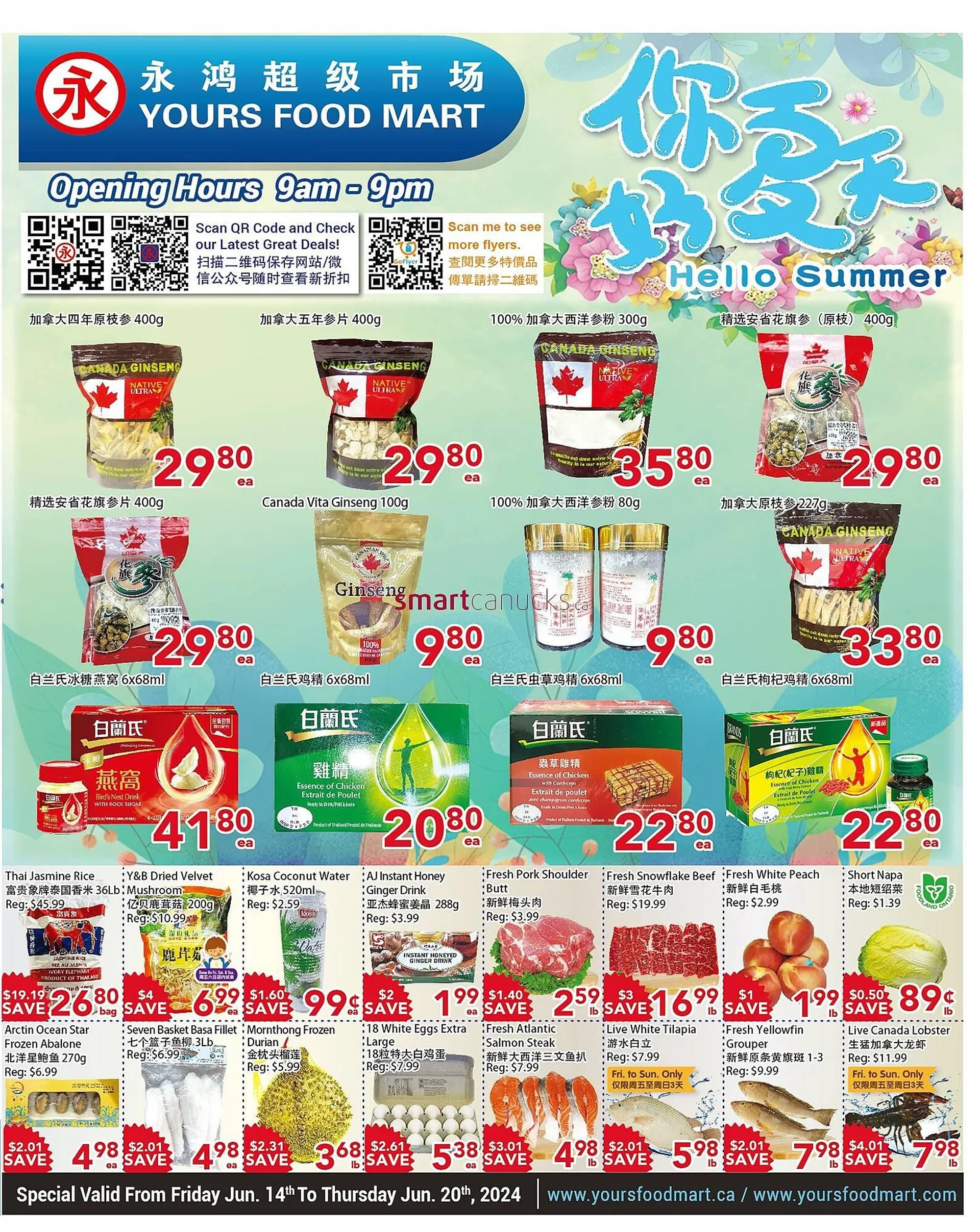 Yours Food Mart flyer - 1