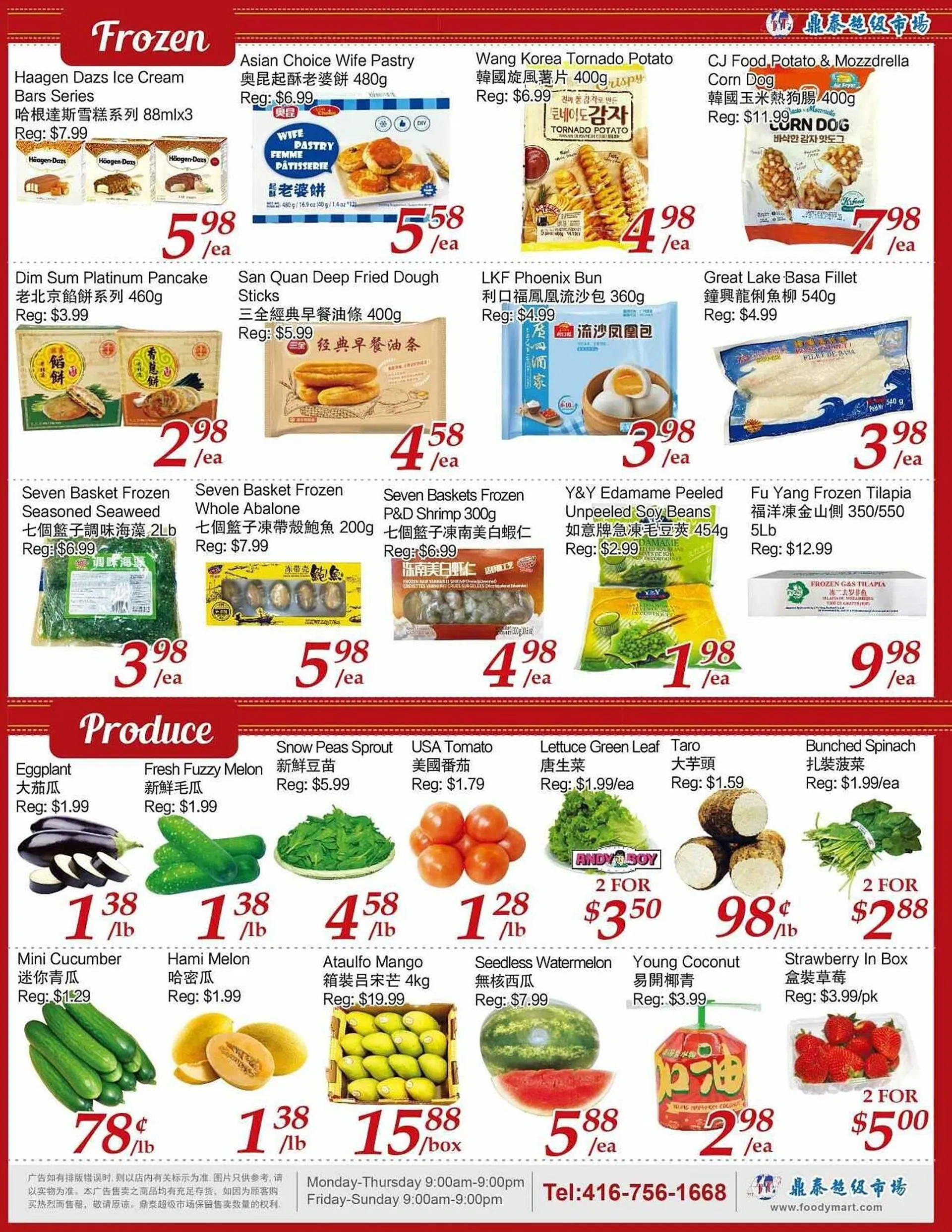 Tone Tai Supermarket flyer - 3