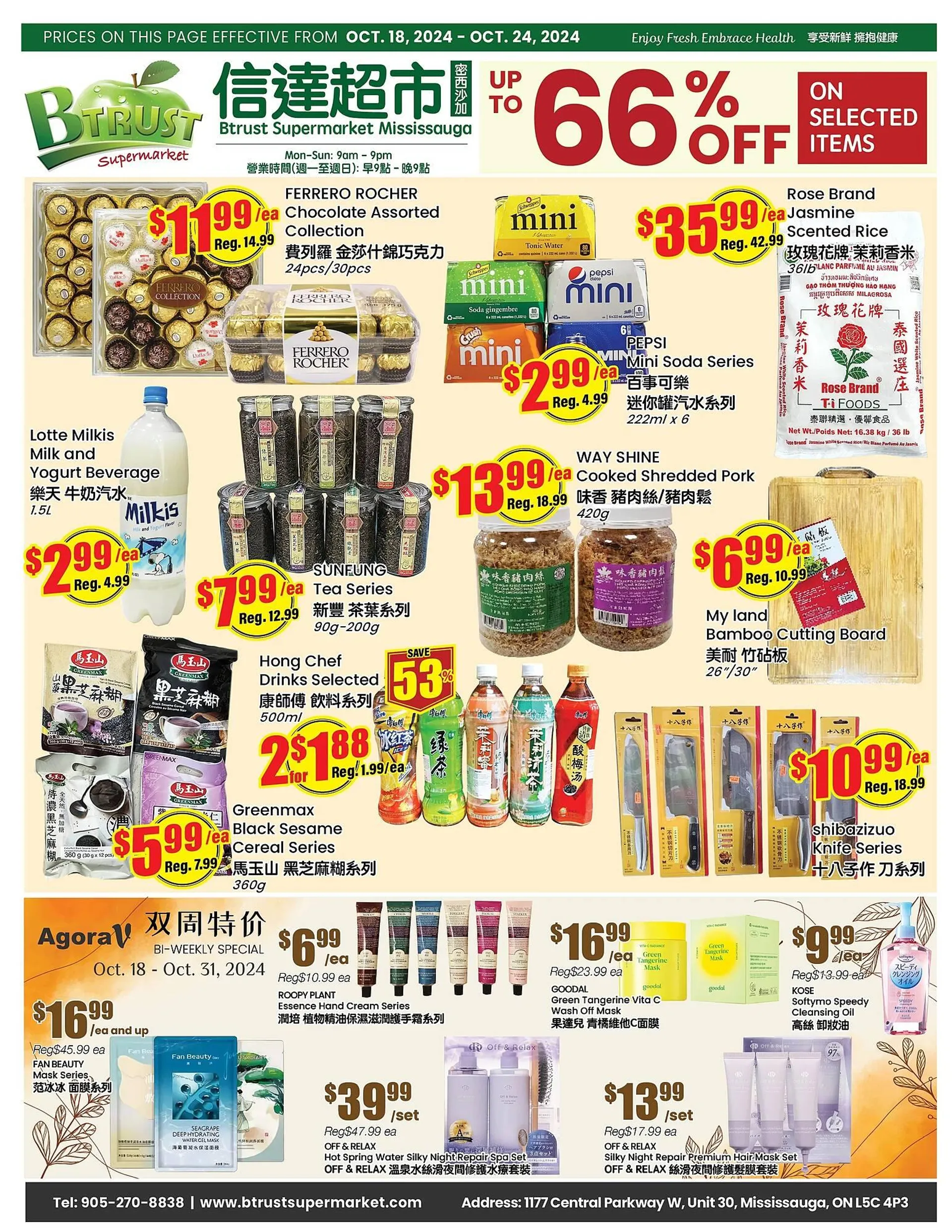 Btrust Supermarket flyer - 1